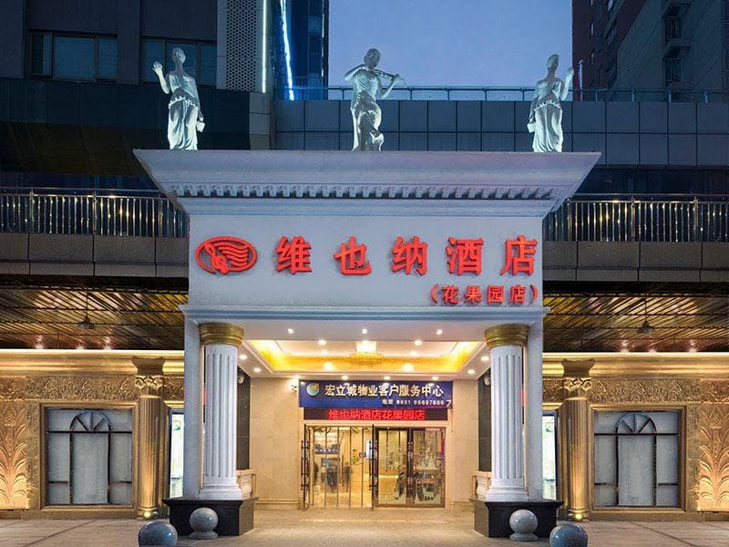 Vienna Hotel Guiyang Huaguoyuan photo 3