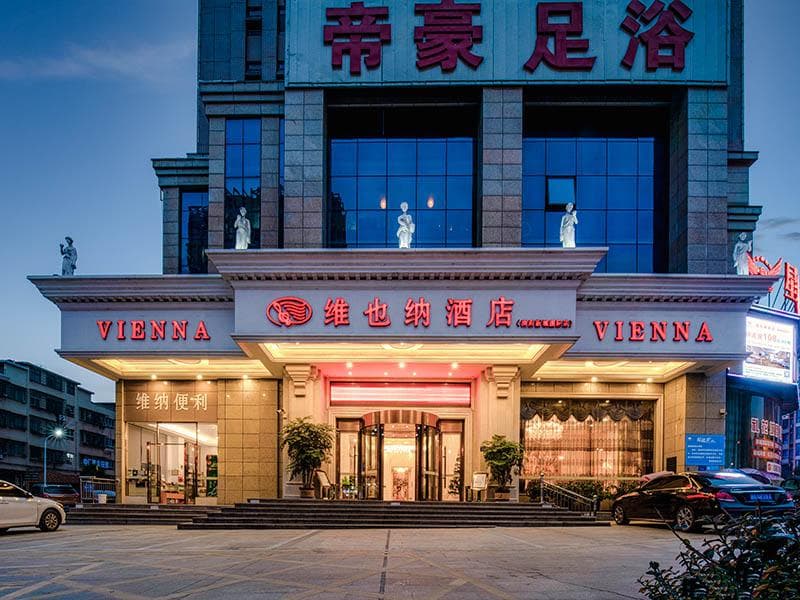 Vienna Hotel Hunan Liuyang Xincheng Guoji photo 4