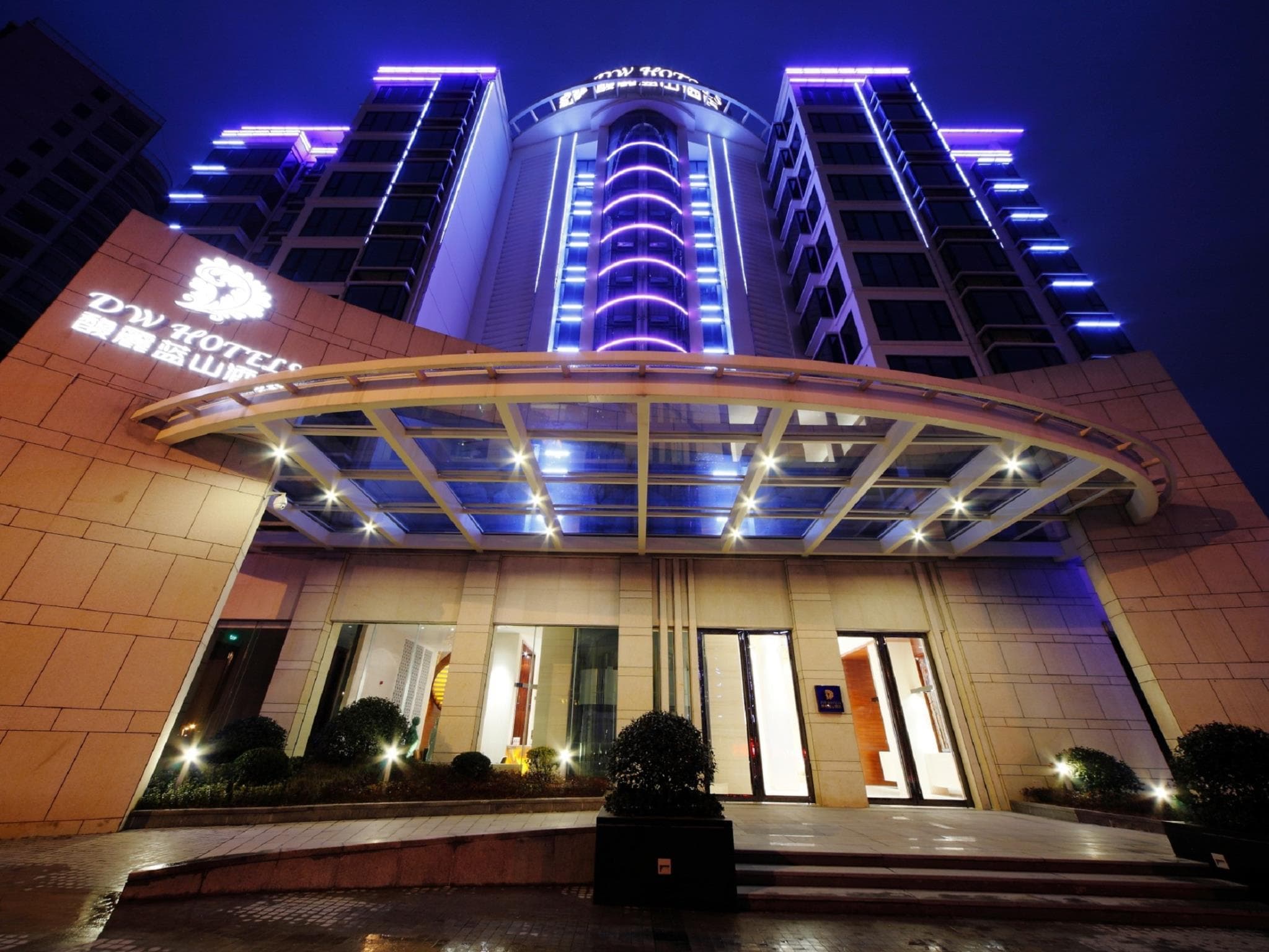 DW Hotel Huangshan