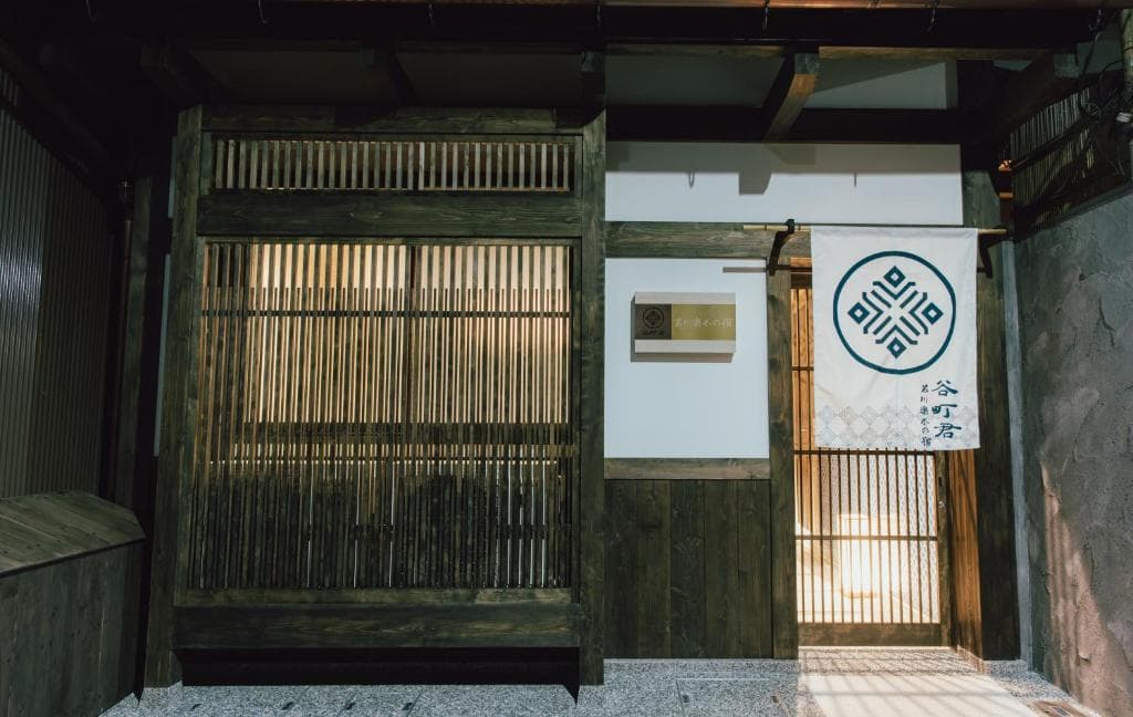 Tanimachi-kun, Hoshiya, Wakagawa Rakusui, Kyoto Kamogawa photo 3