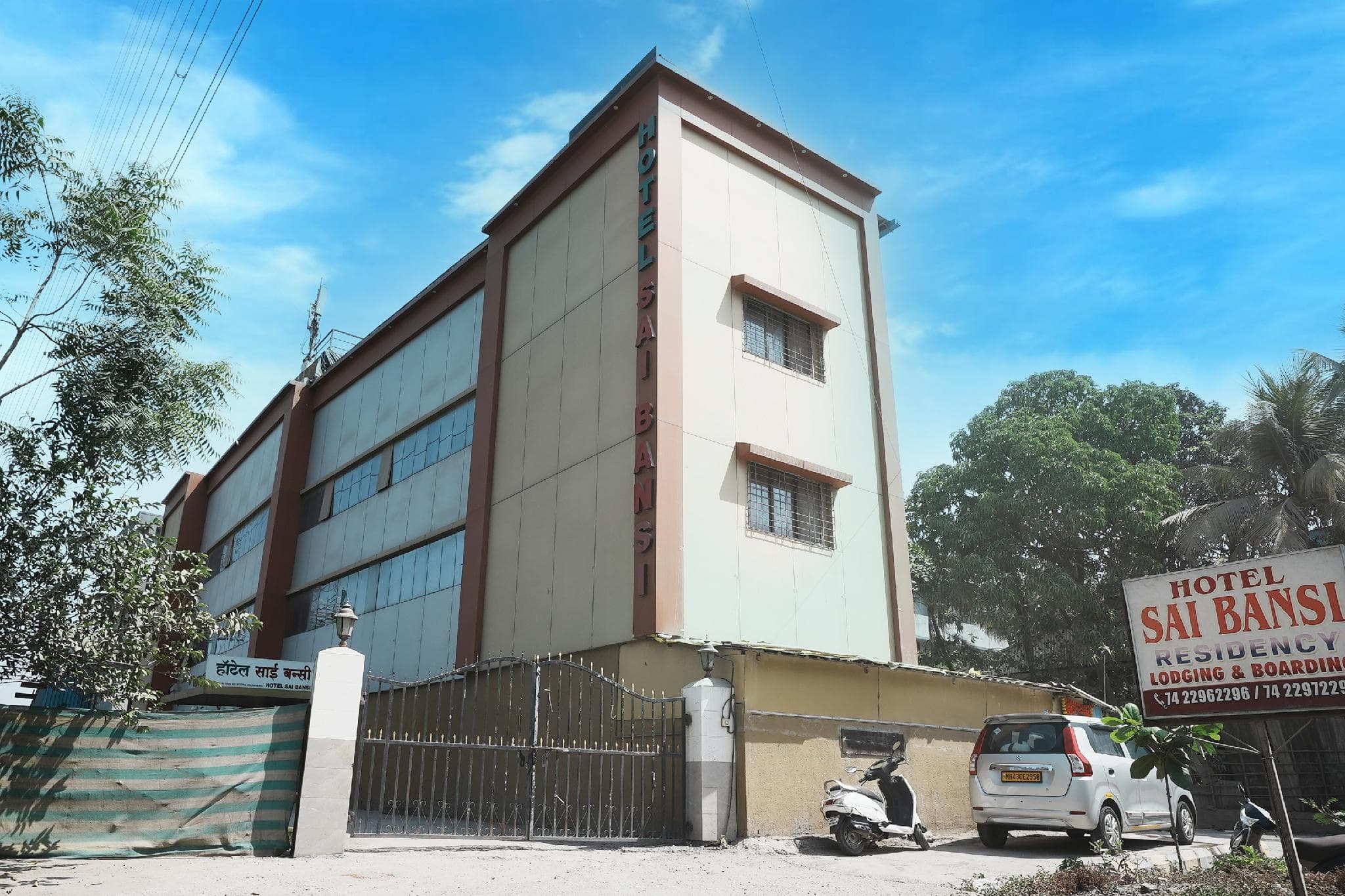 Hotel Hotel Sai Bansi Residency