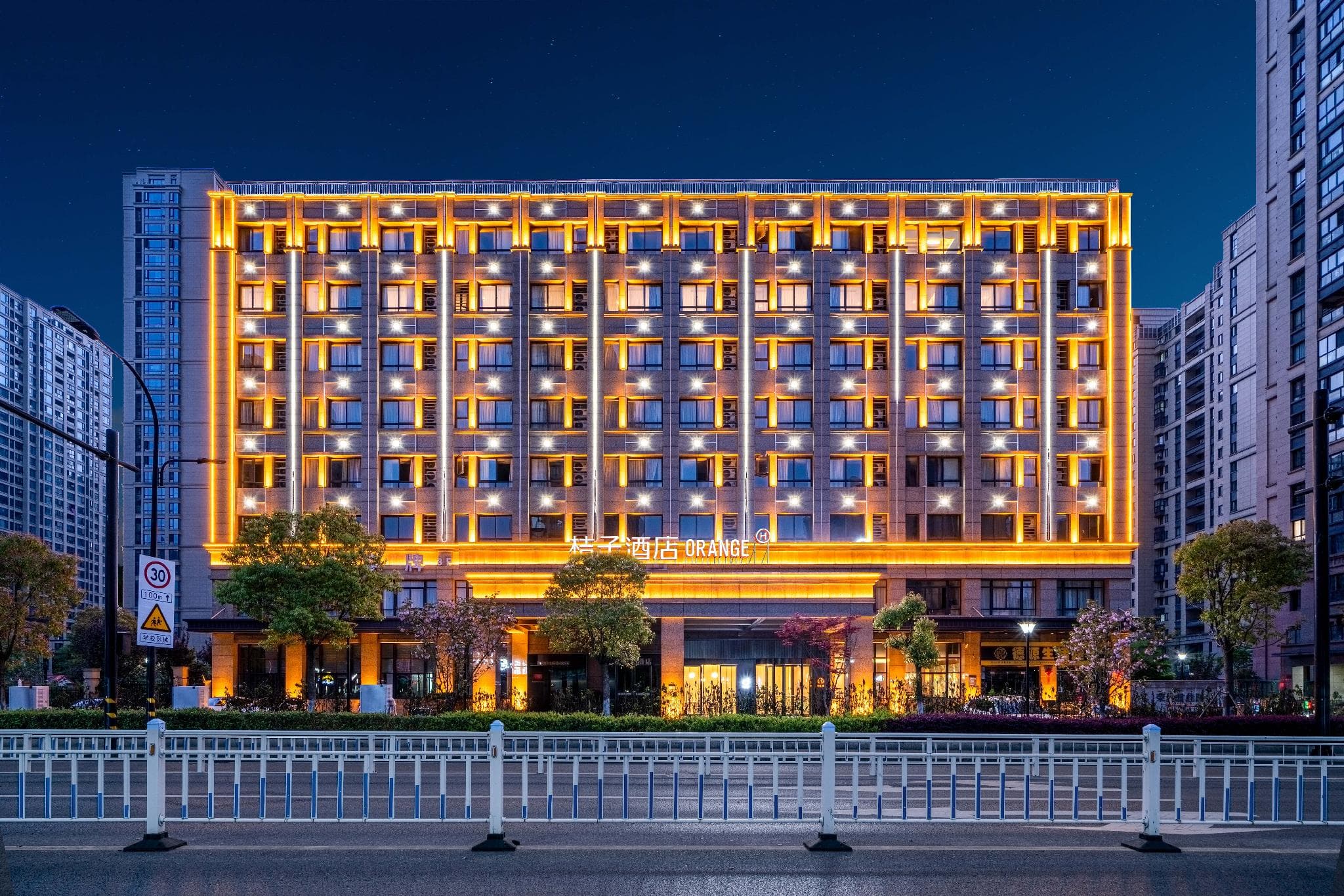 Orange Hotel Xiaoshan People's Square