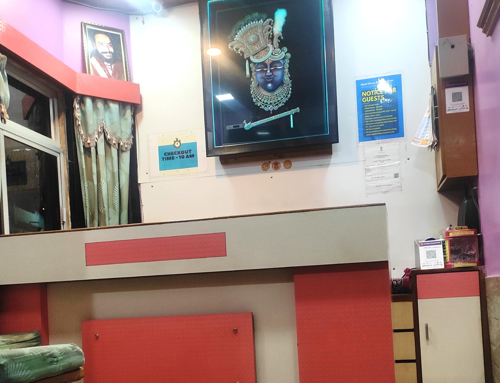 Maruti Group of Hotels - Shree Ram Darshan photo 5