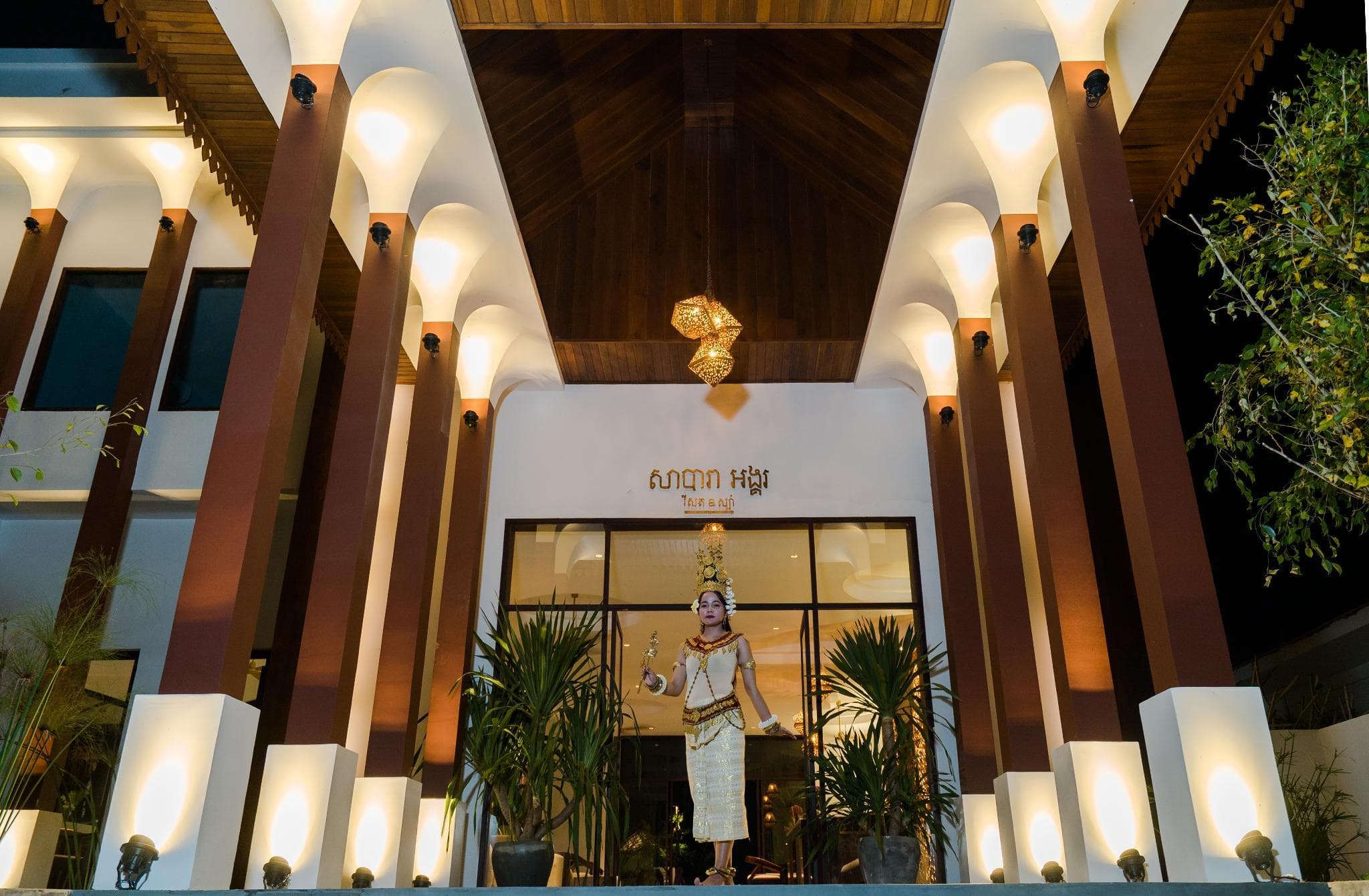 Sabara Angkor Resort & Spa photo 5