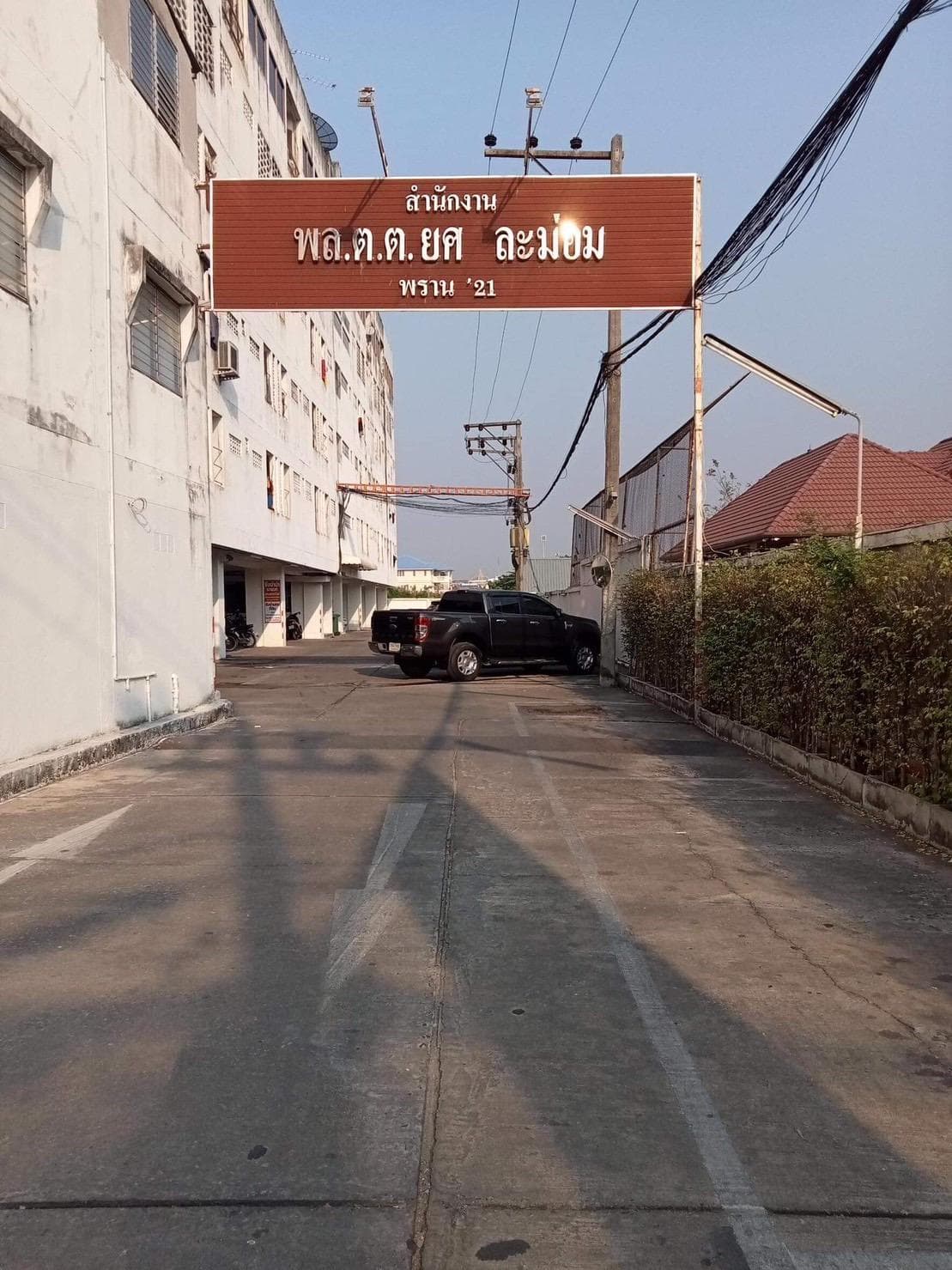 Chokchai Mansion Bang Bua Thong photo 2