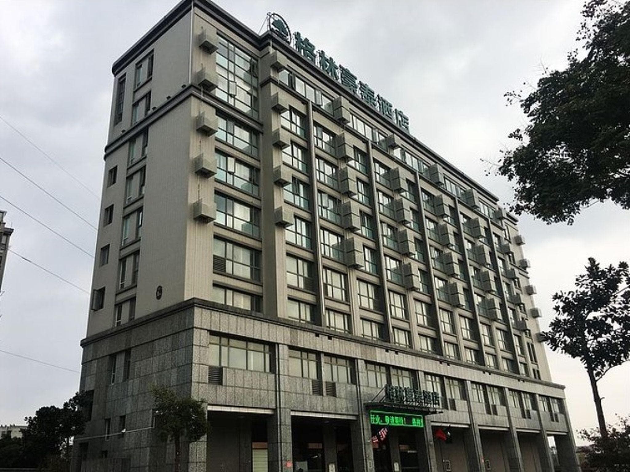 GreenTree Inn Yancheng Tinghu Area Wanda Square Branch
