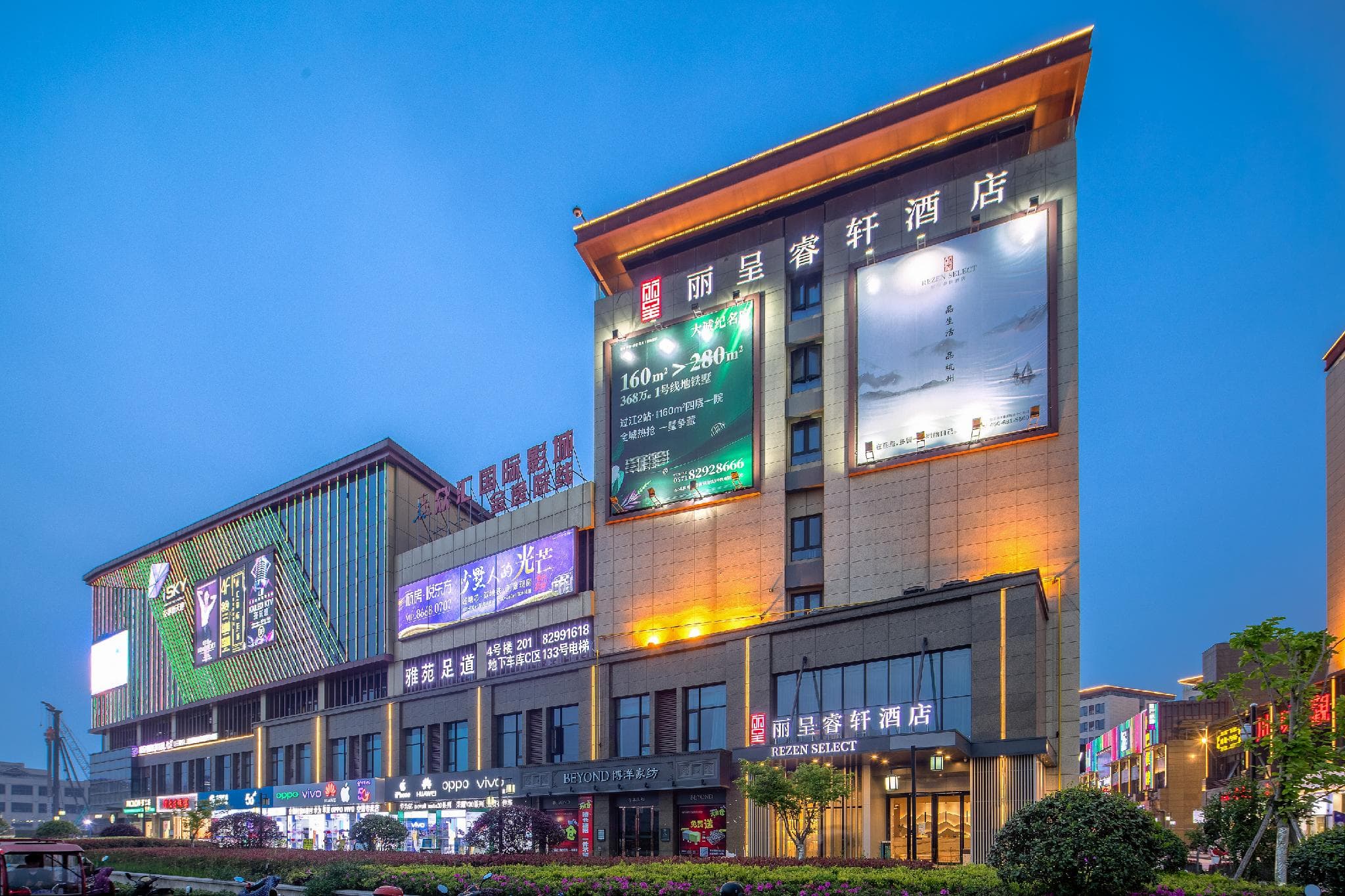 Rezen Select Hotel Hangzhou Xiaoshan Airport photo 2