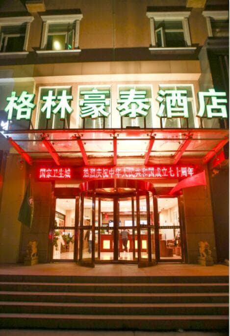 GreenTree Inn Puyang Fan County People Avenue Banqiao Road Hotel photo 4