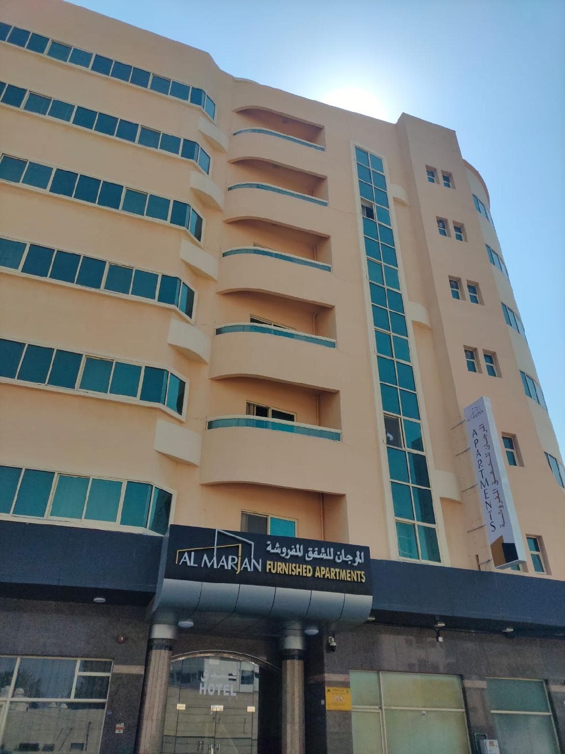 Al Marjan Furnished Apartments
