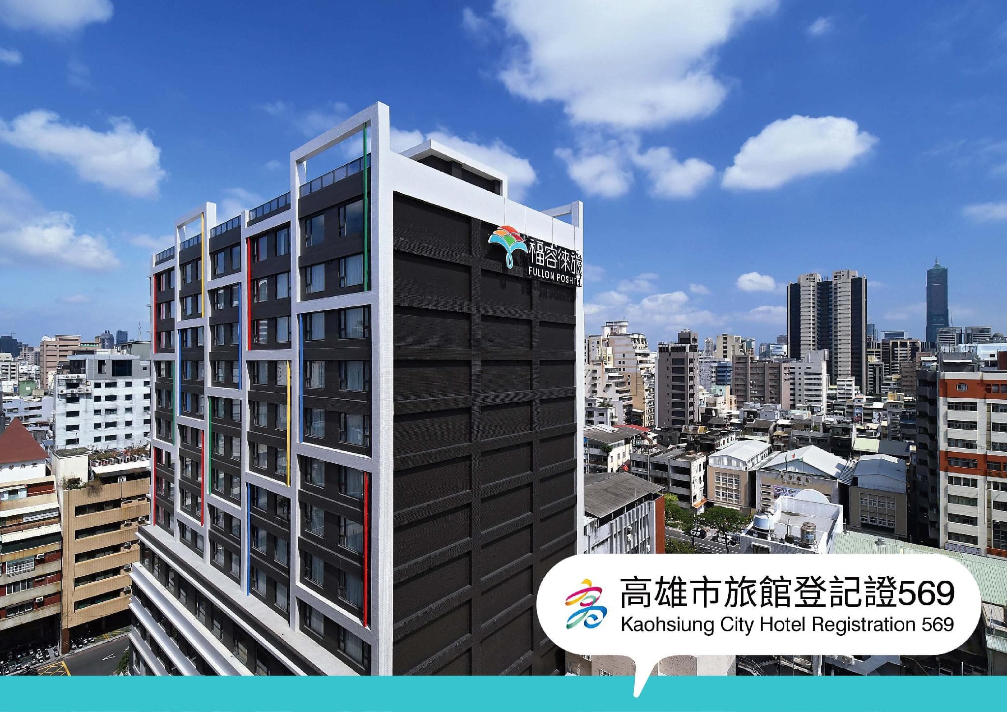 Fullon Poshtel Kaohsiung