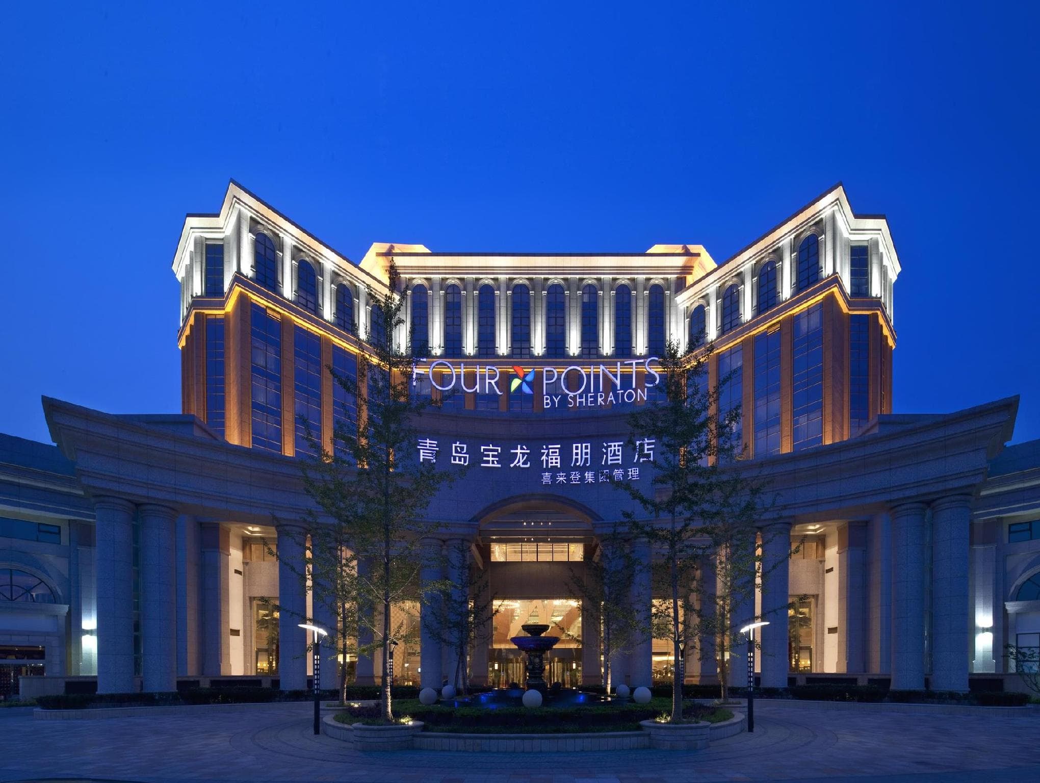 Four Points by Sheraton Qingdao, Chengyang photo 3
