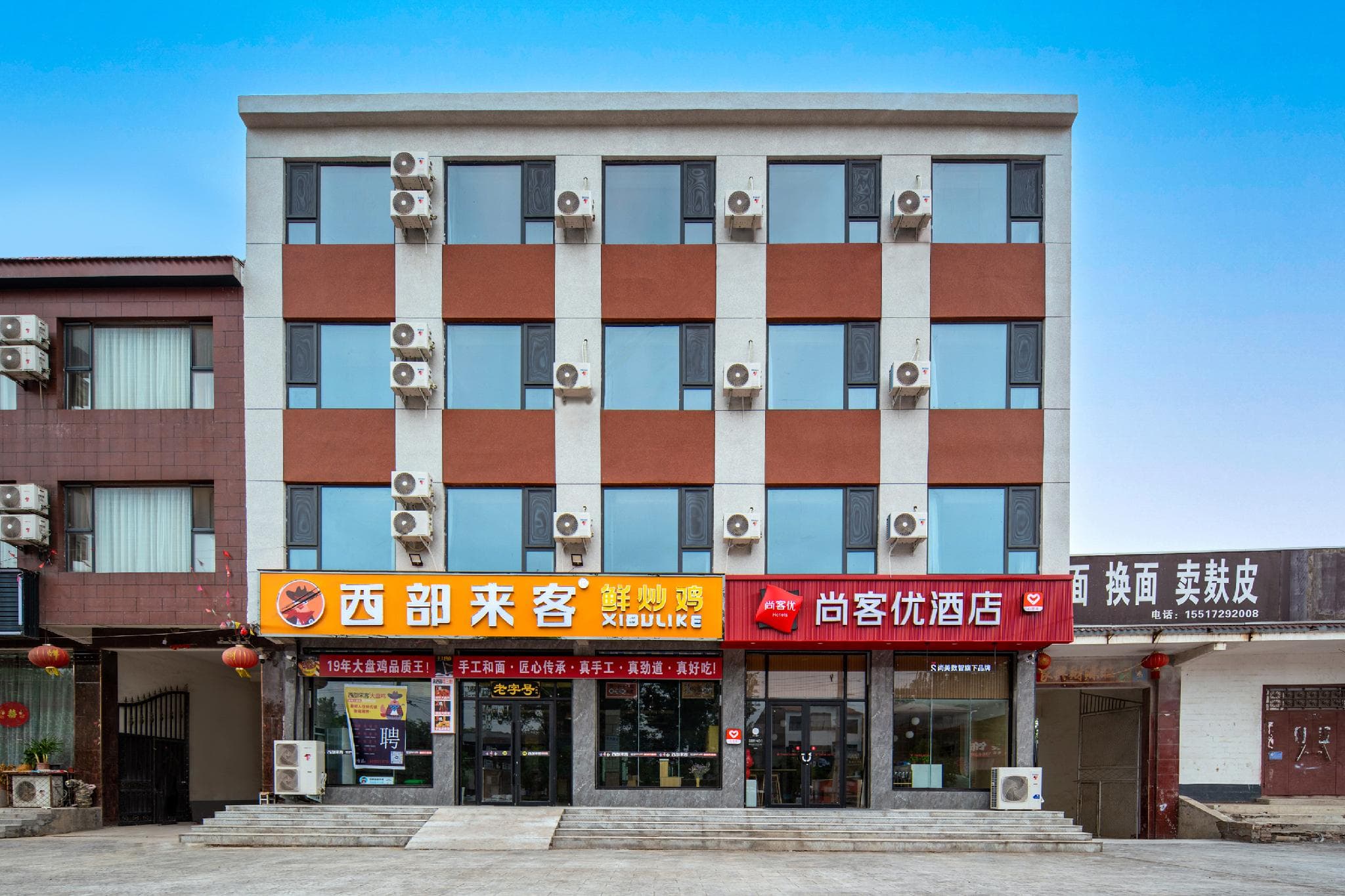 Thank You Hotel - Anyang Tianshi Town photo 2