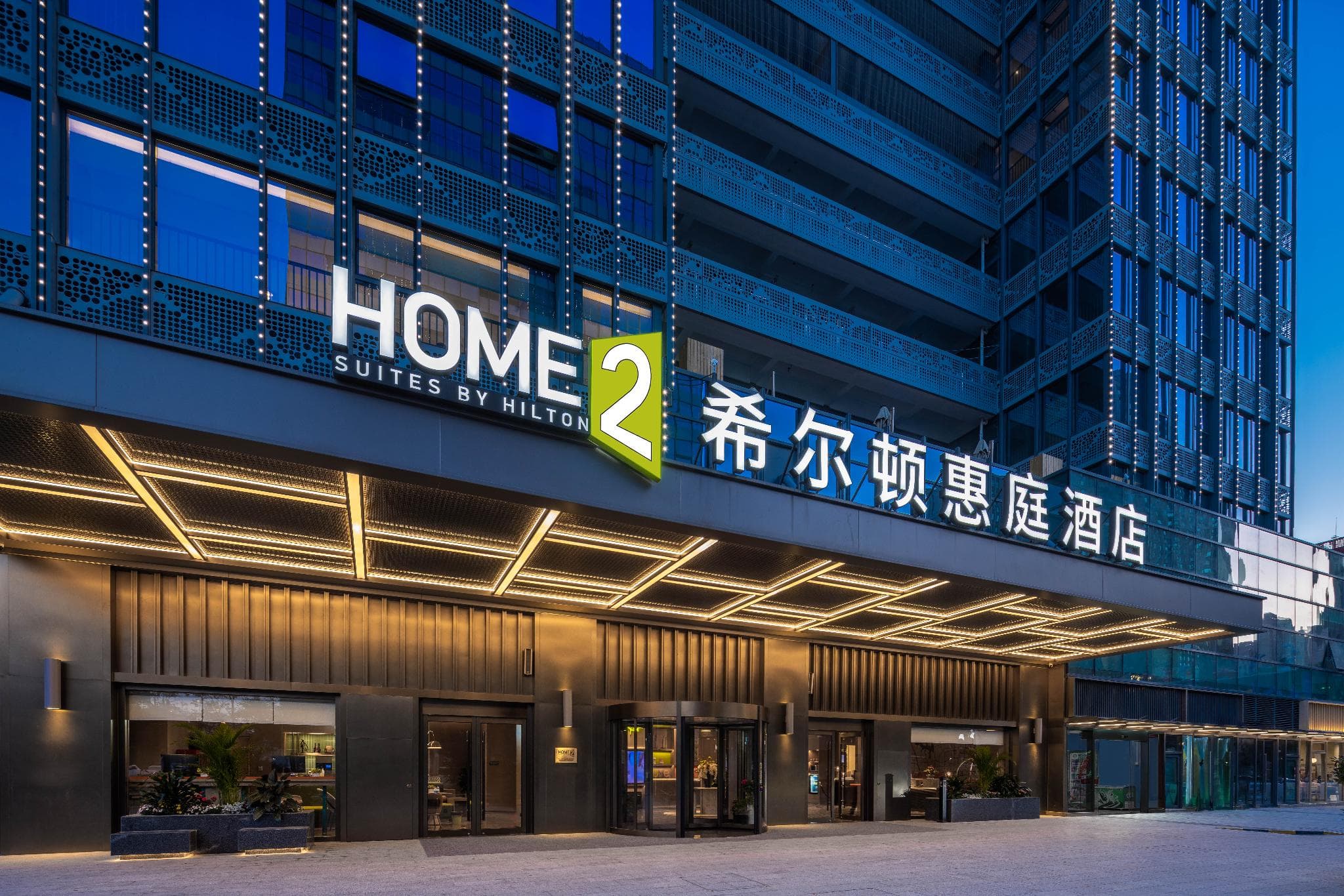 Home2 Suites by Hilton Hefei South Railway Station photo 3