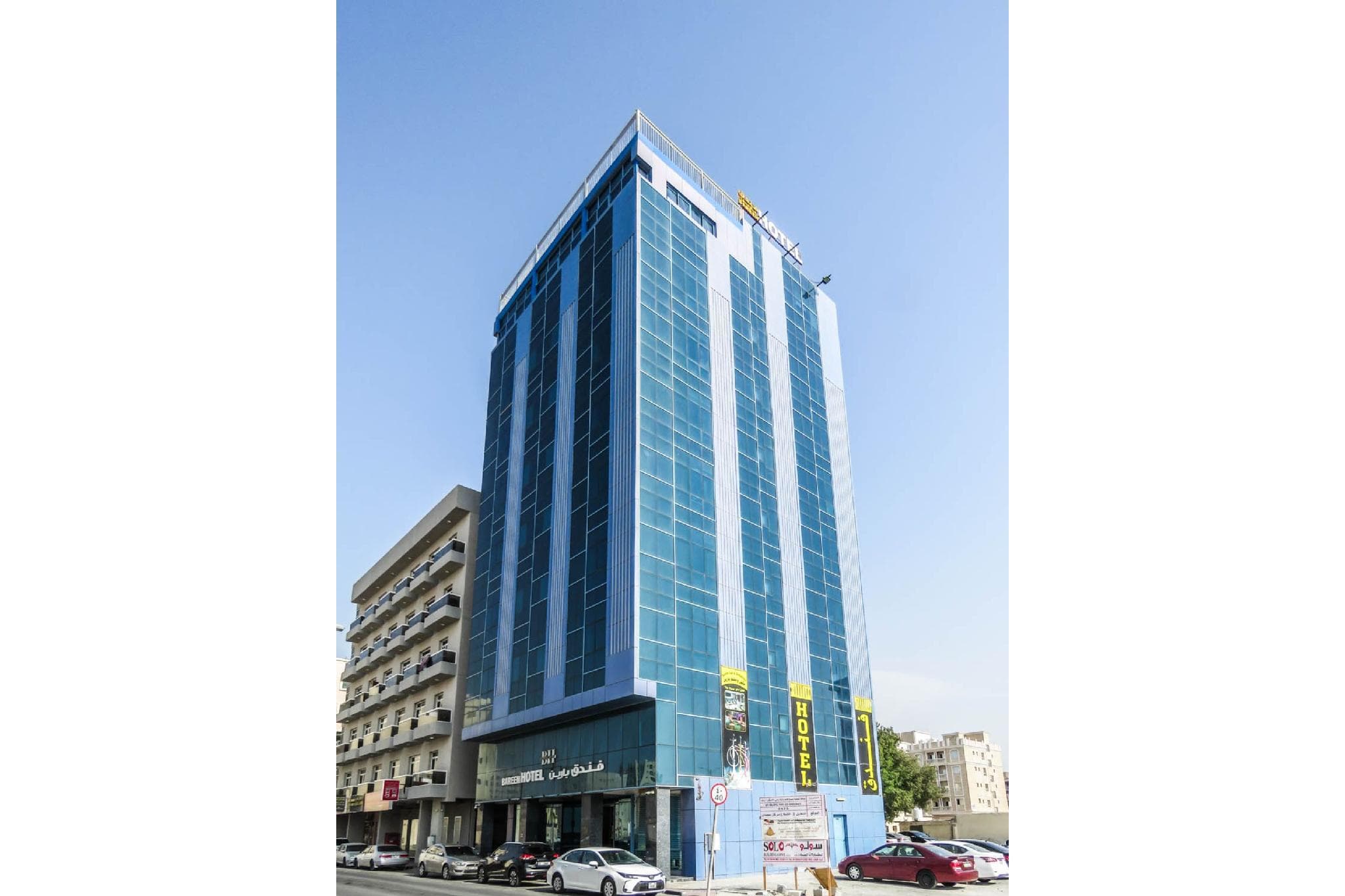 Bareen Hotel