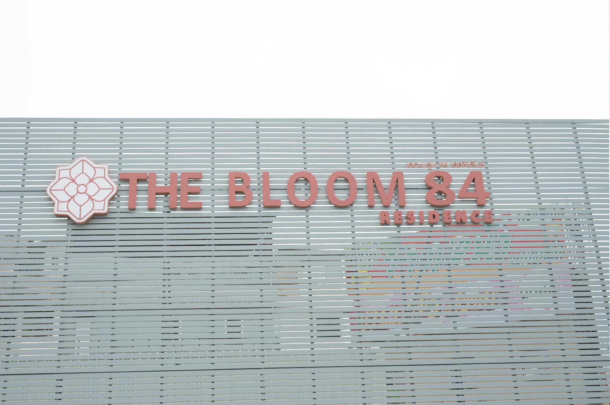 The Bloom 84 Residence photo 3