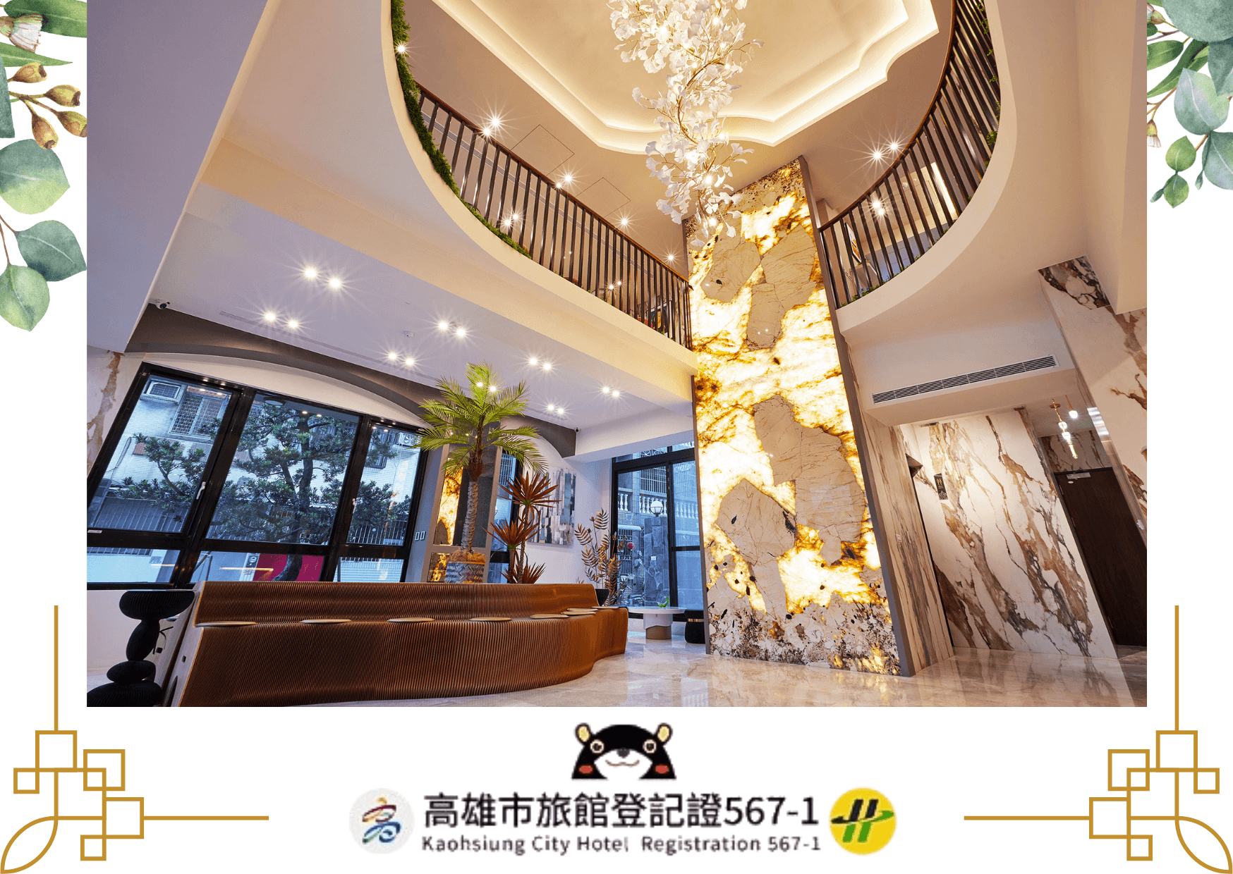 Zela Design Hotel