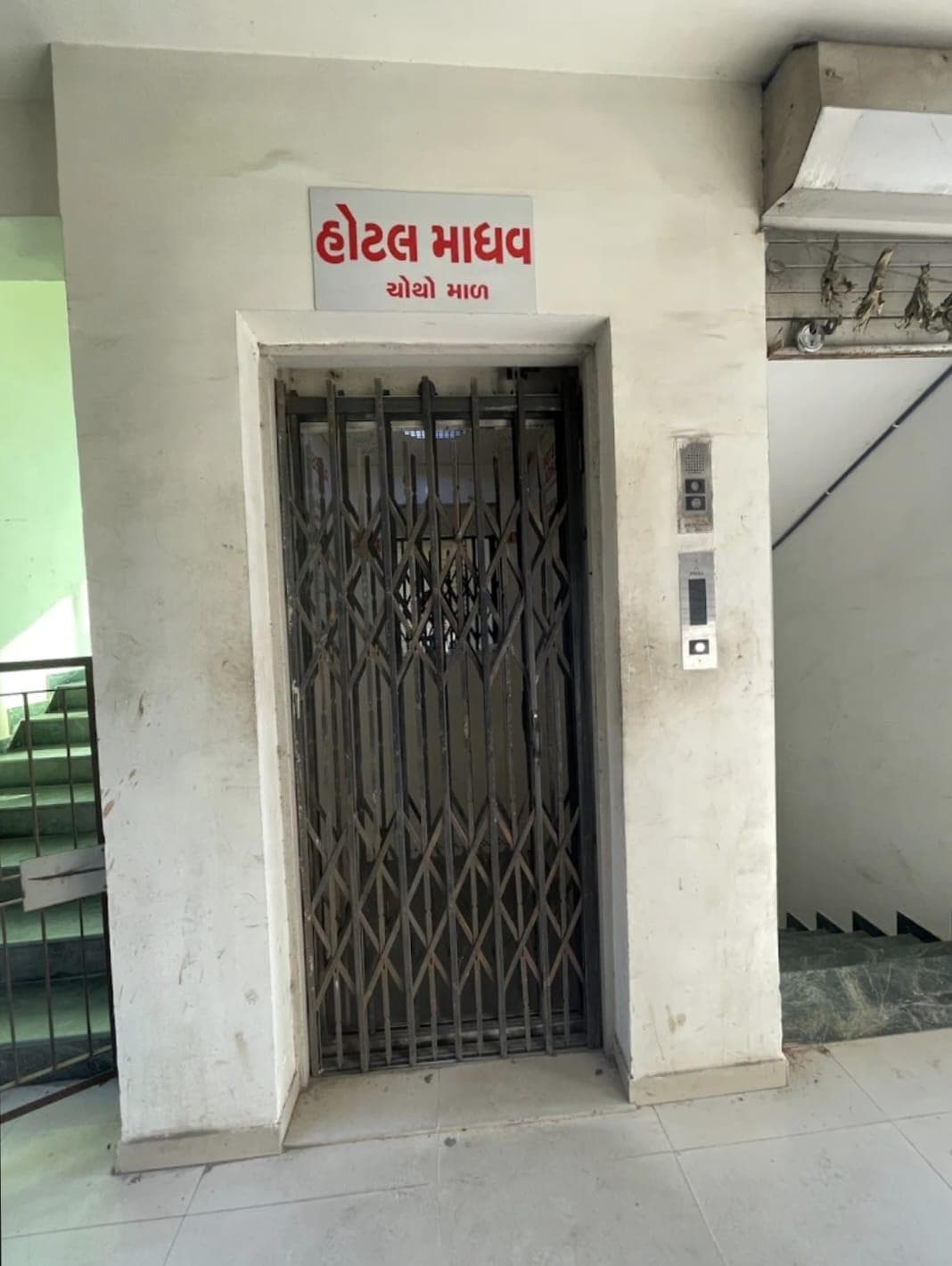 Hotel Madhav,Ahmedabad photo 5