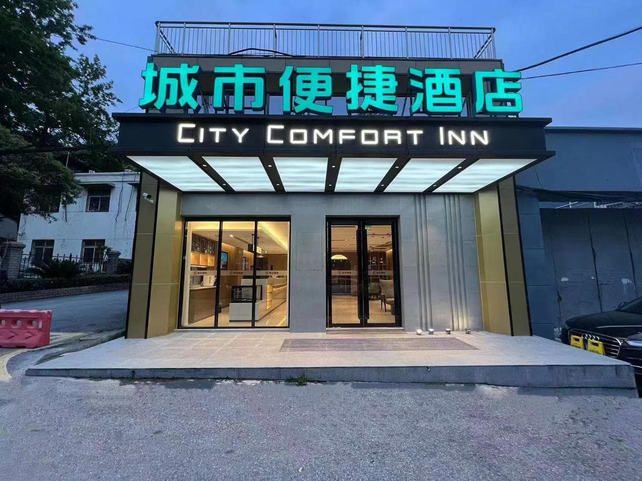 City Comfort Inn Wuhan Yangtze River Bridge Yellow Crane Tower photo 3