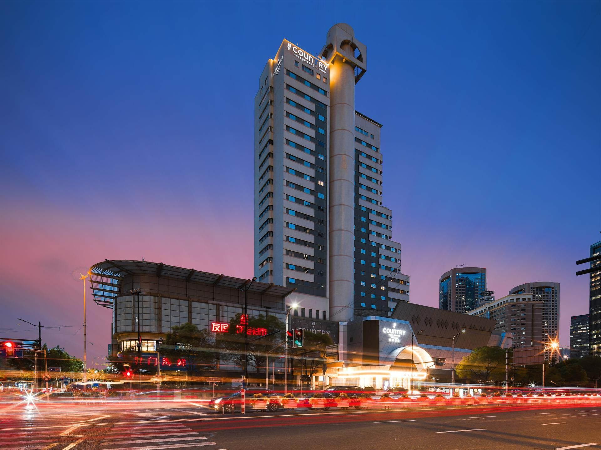 Country Inn & Suites by Radisson Shanghai Railway Station photo 2