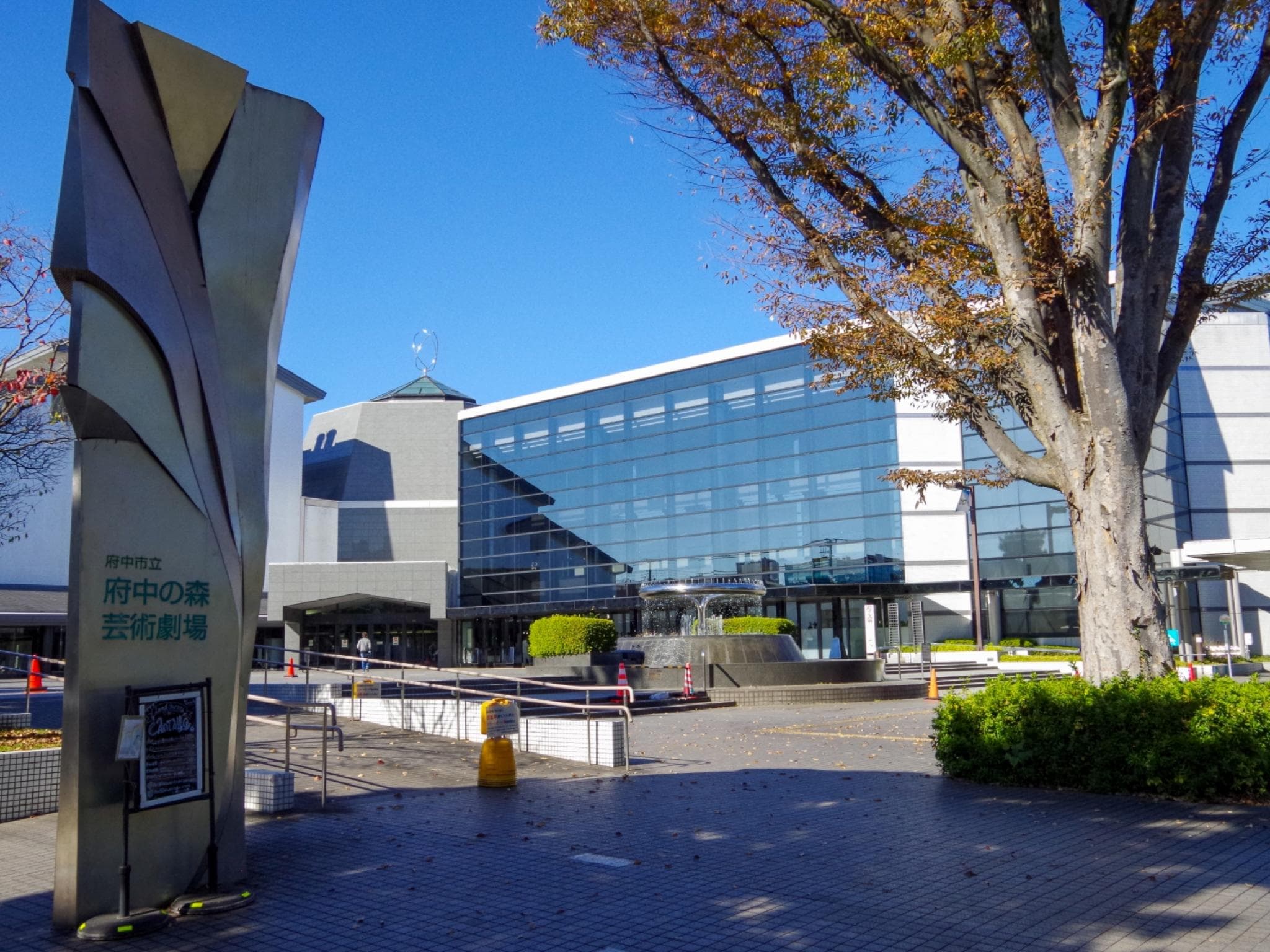 Toyoko Inn Tokyo Keio-sen Higashi-fuchu-eki Kita-guchi photo 3