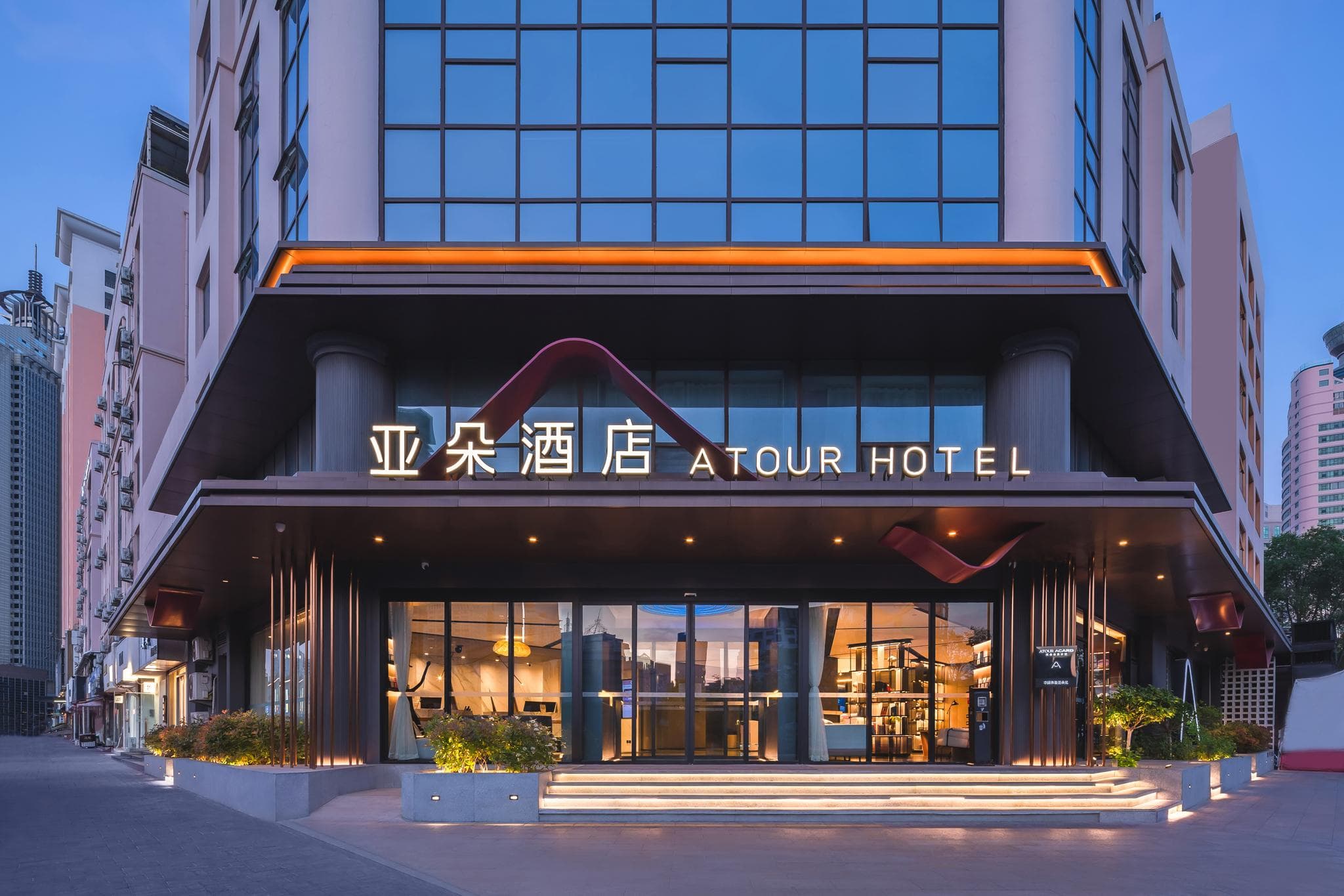 Atour Hotel Qingdao May Fourth Square Hisense Plaza