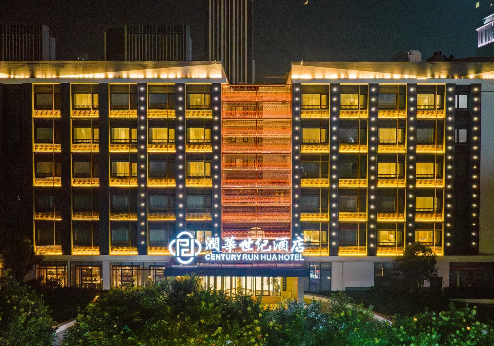Century Runhua  Hotel 润华世纪酒店（济南西站国际会展中心店）