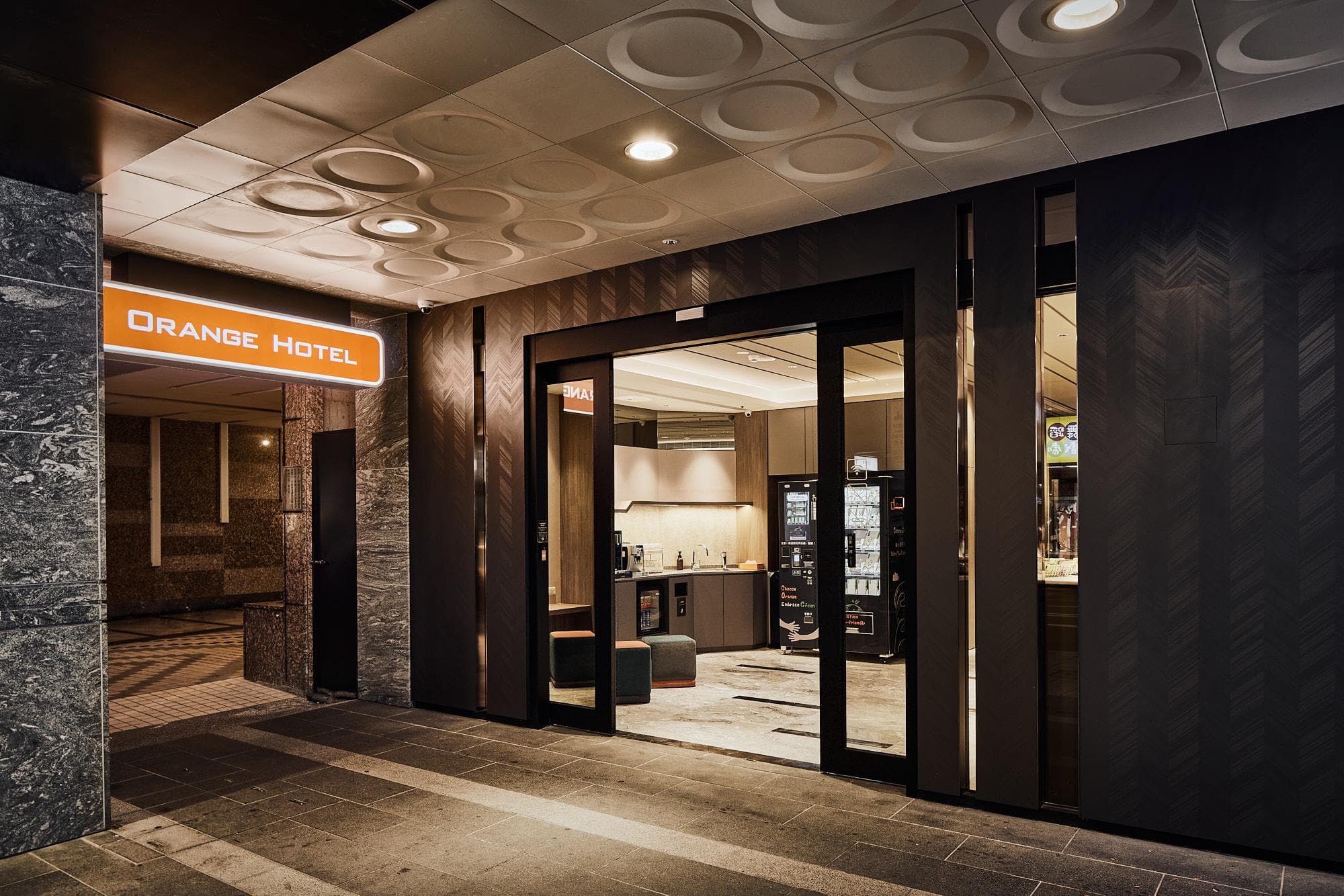 Orange Hotel-Hanzhong