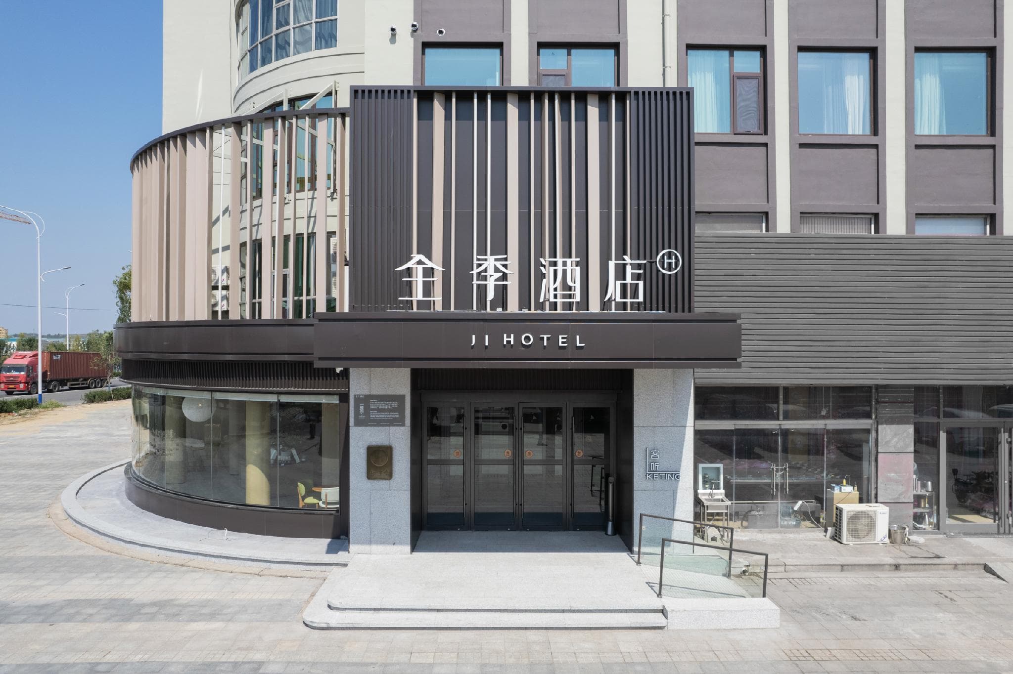 Ji Hotel Qingdao Huangdao Wangtai Town