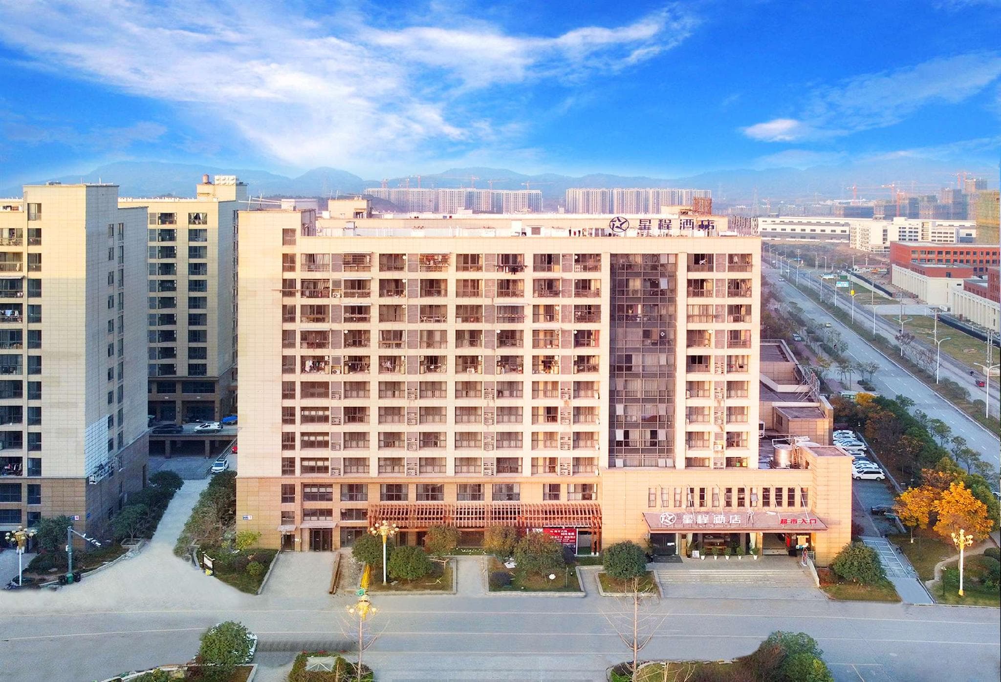 Starway Hotel Lishui Rainbow City