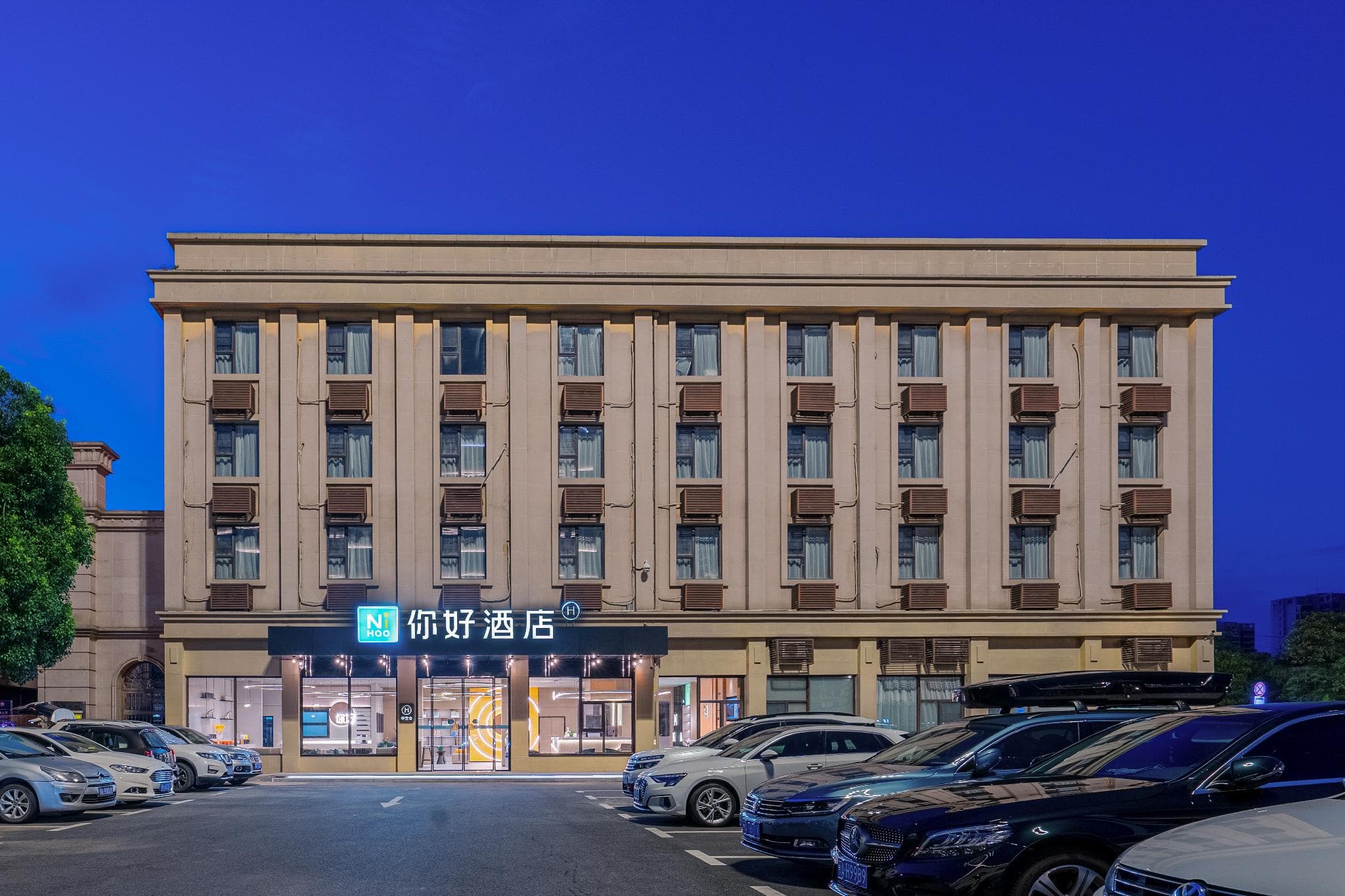 Nihao Hotel Wuhan Hankou Railway Station