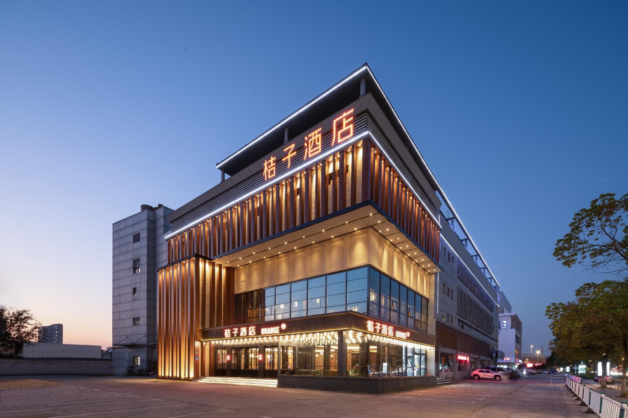 Orange Hotel Changshu World Trade Center