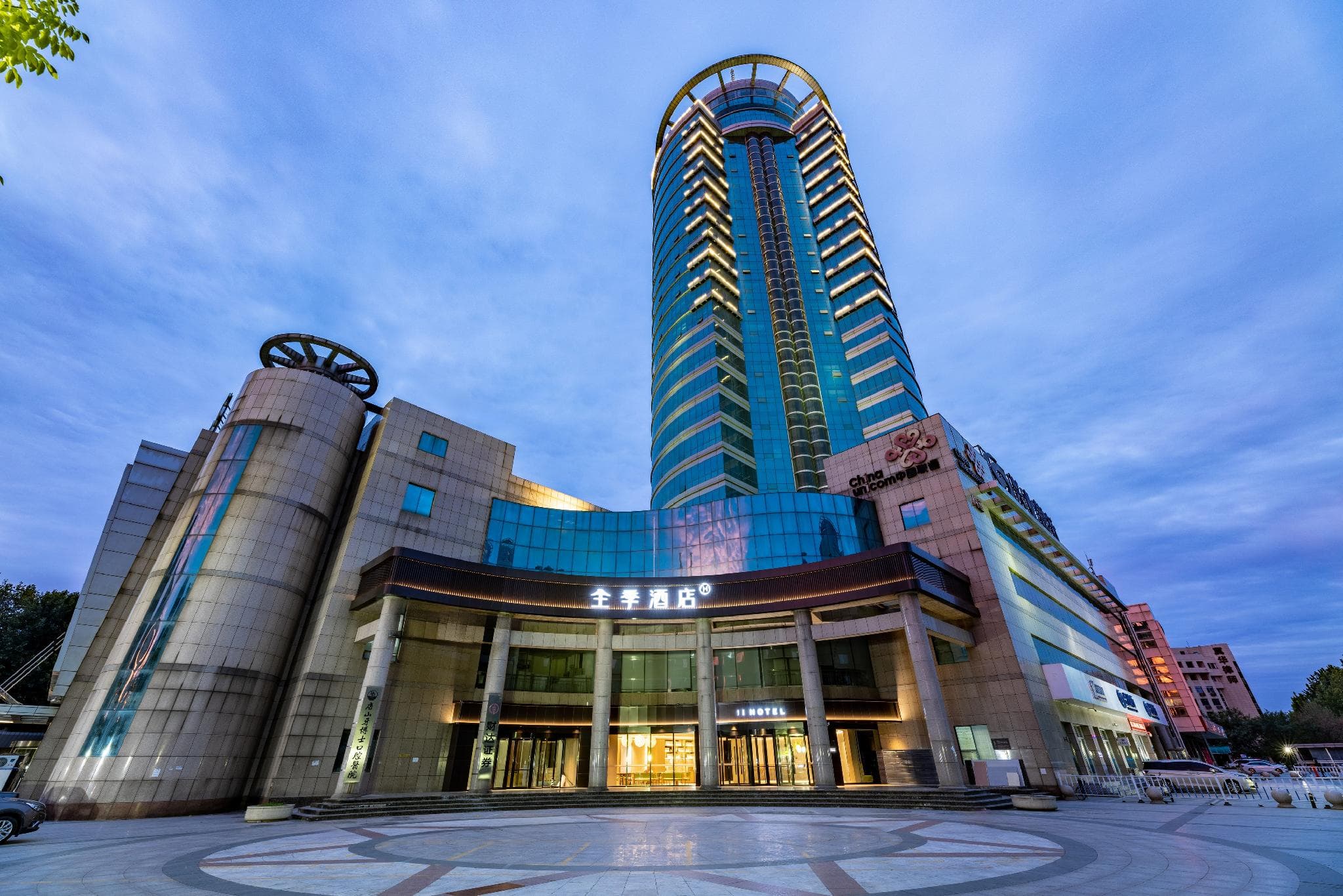 Ji Hotel Tangshan Railway Station