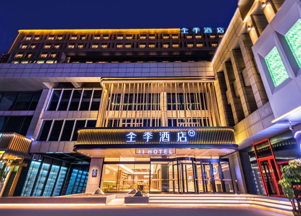 Ji Hotel Tianjin Zhongbei Haitai Automobile Park