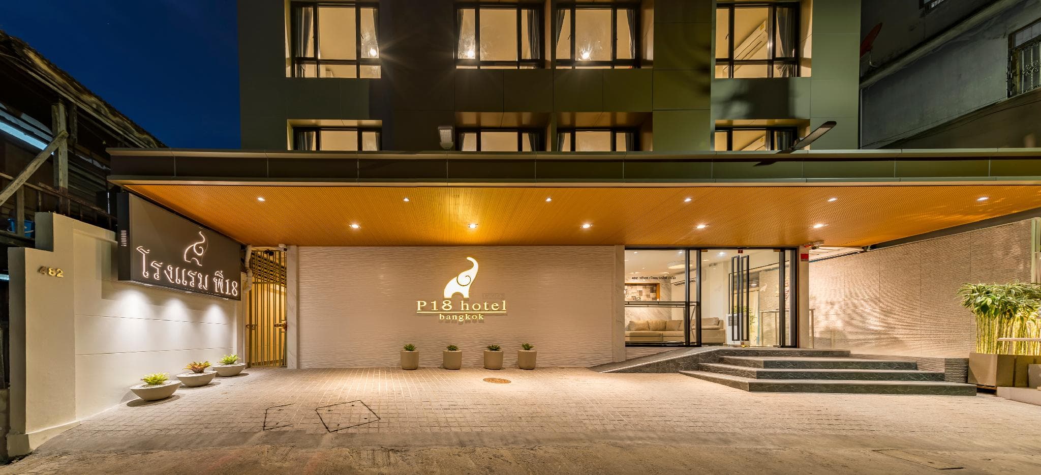 P18 Hotel Bangkok photo 4