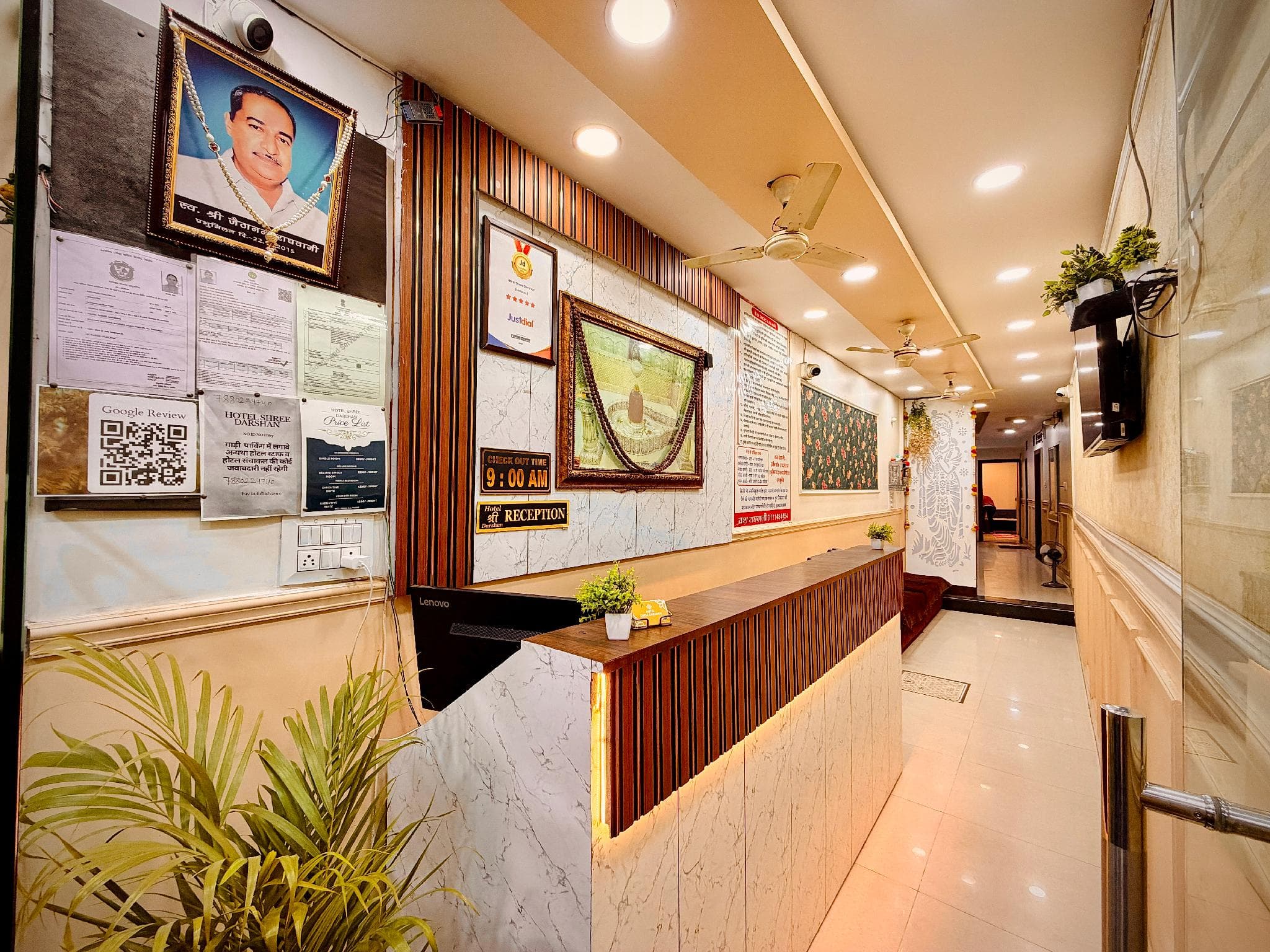 Hotel Shree Darshan - Near Mahakal Mandir photo 4
