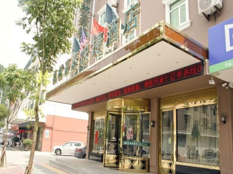 GreenTree Inn Lishui Suichang Longgu Road Express Hotel