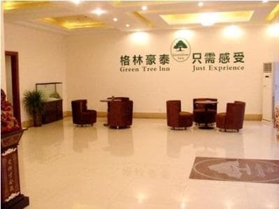GreenTree Inn Huainan Tianjiaan District Wanda Plaza Express Hotel photo 3