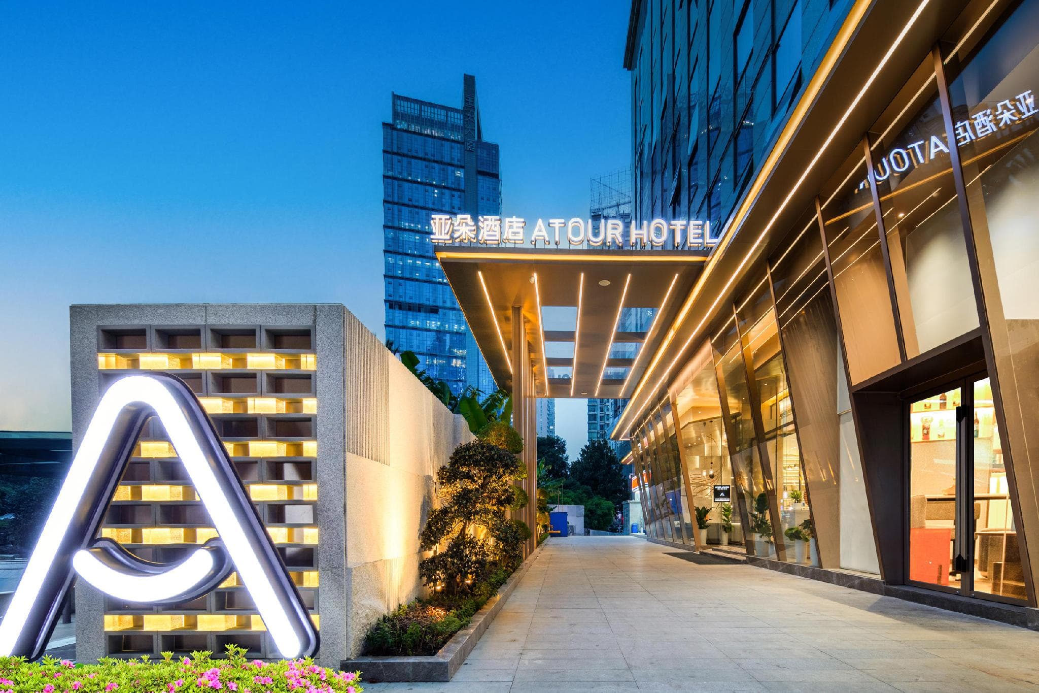 Atour Hotel Guiyang Dashizi Square