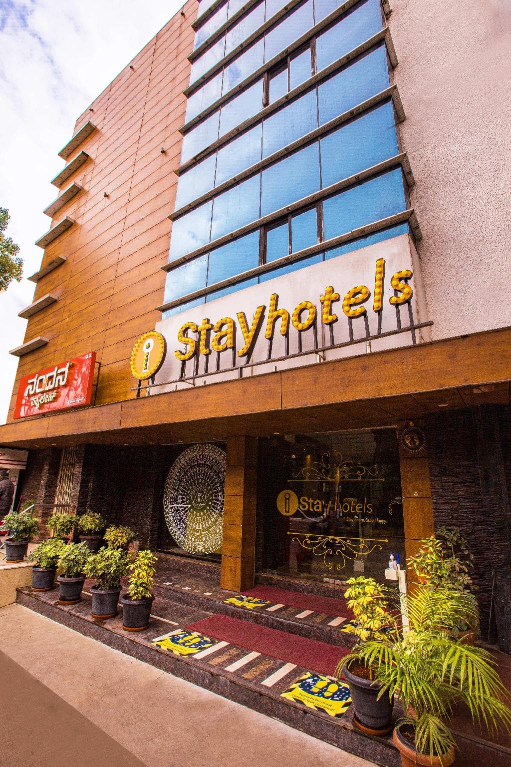 Istay Hotels Rajajinagar photo 4