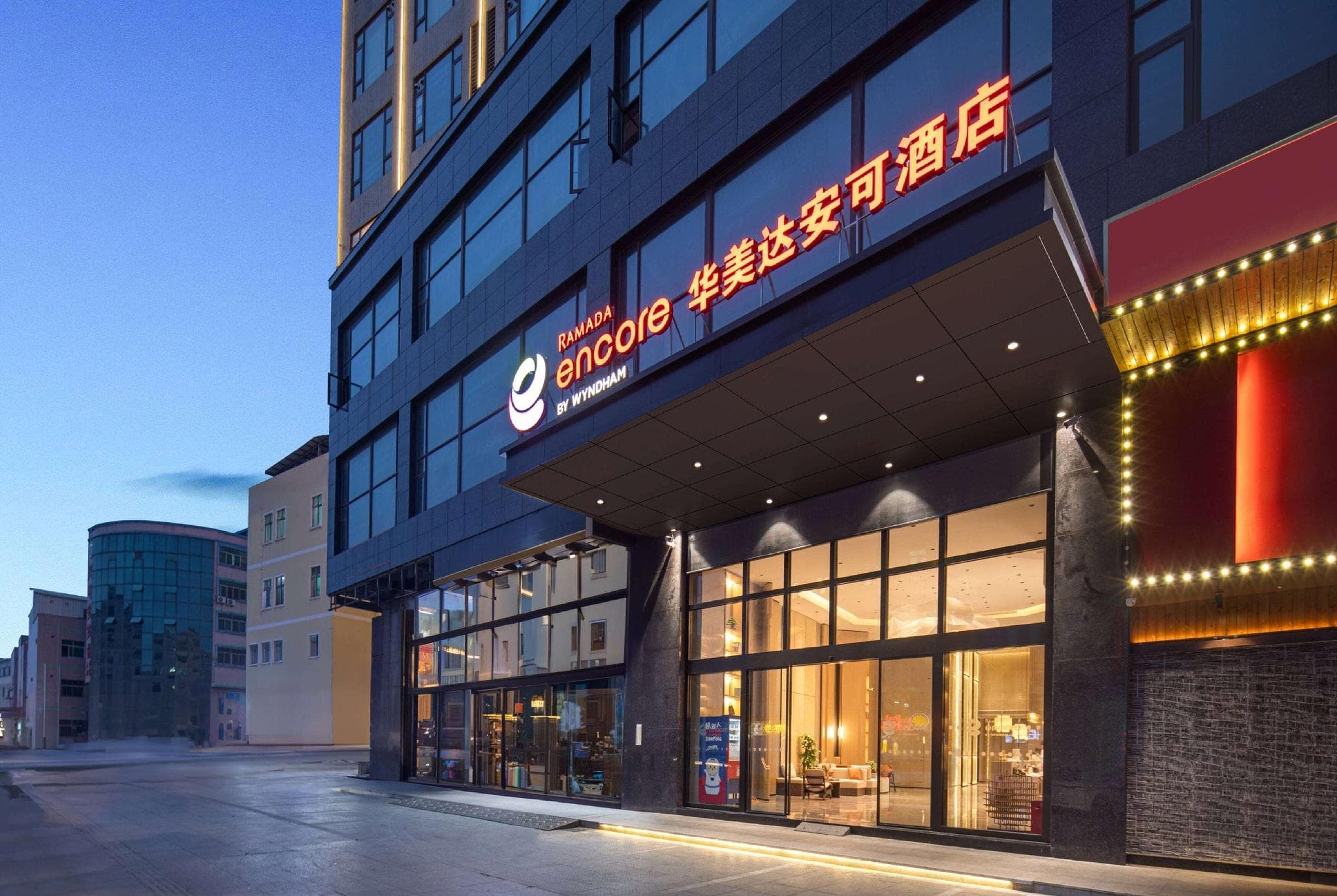 Ramada Encore by Wyndham Dongguan Chang an