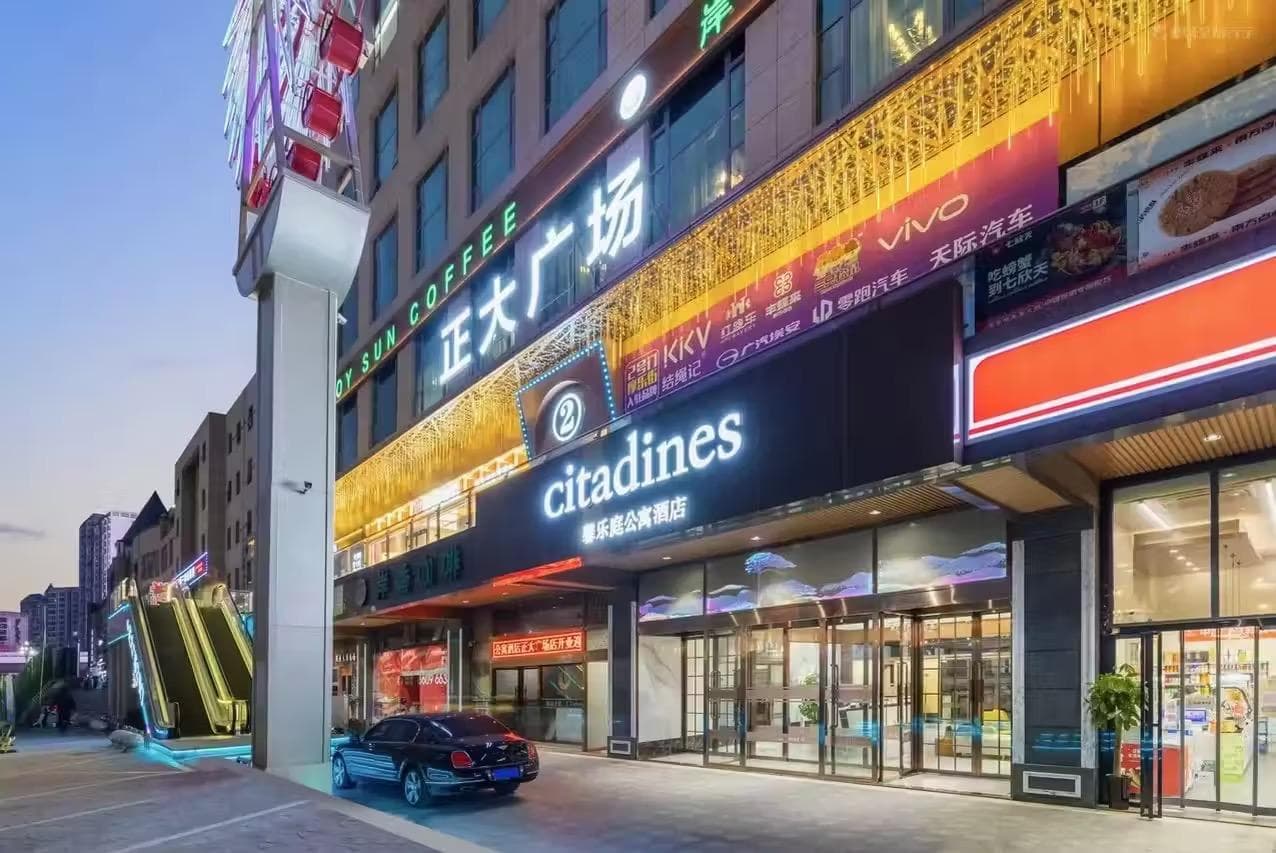 Citadines Zhengda Mall Hefei photo 5