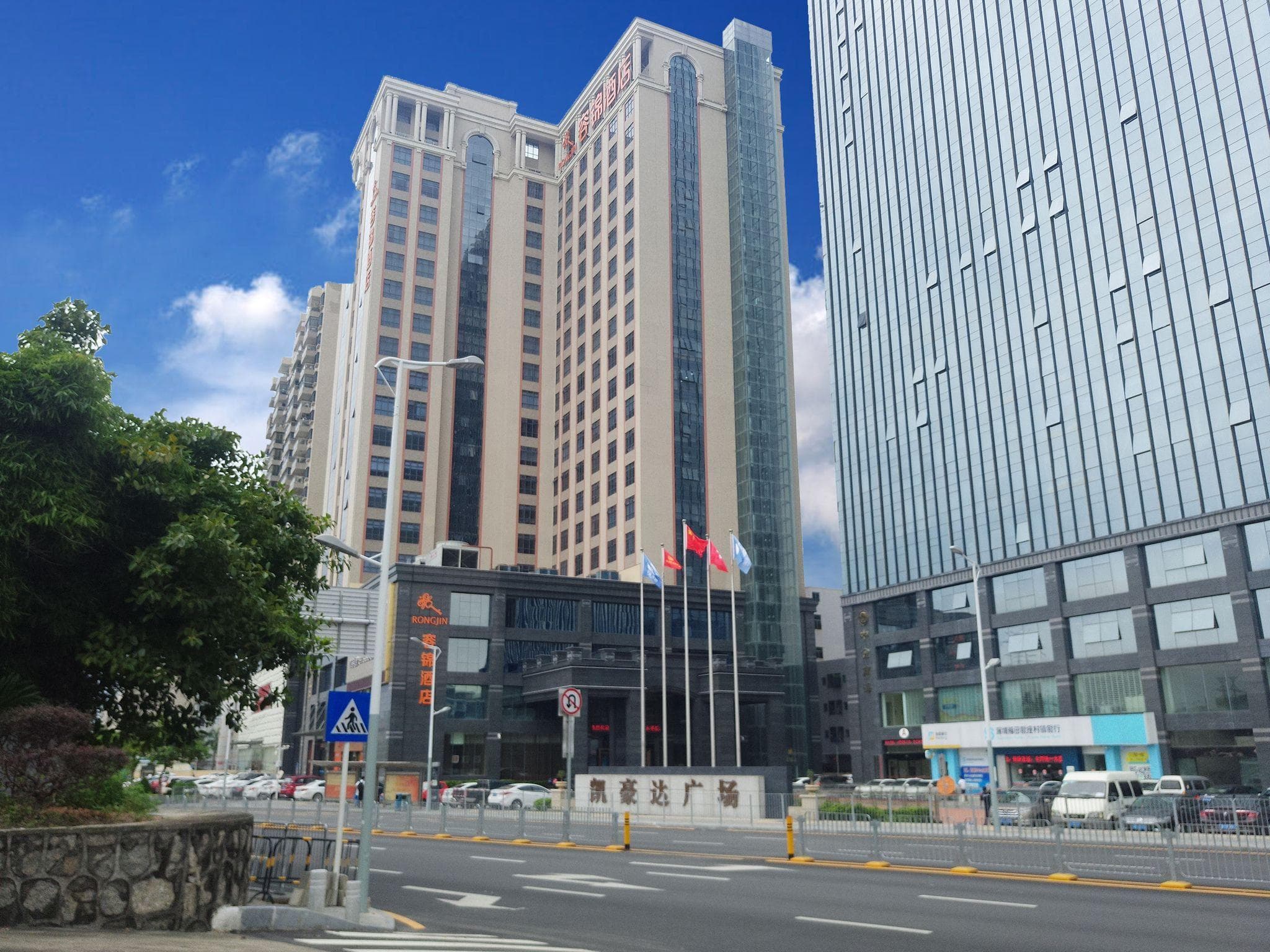 RongJin Hotel