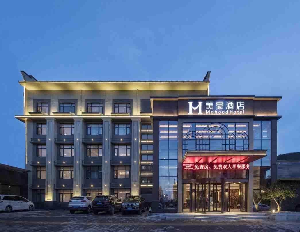 MEHOOD Hotel Xi'an Terracotta Warriors Huaqing Palace