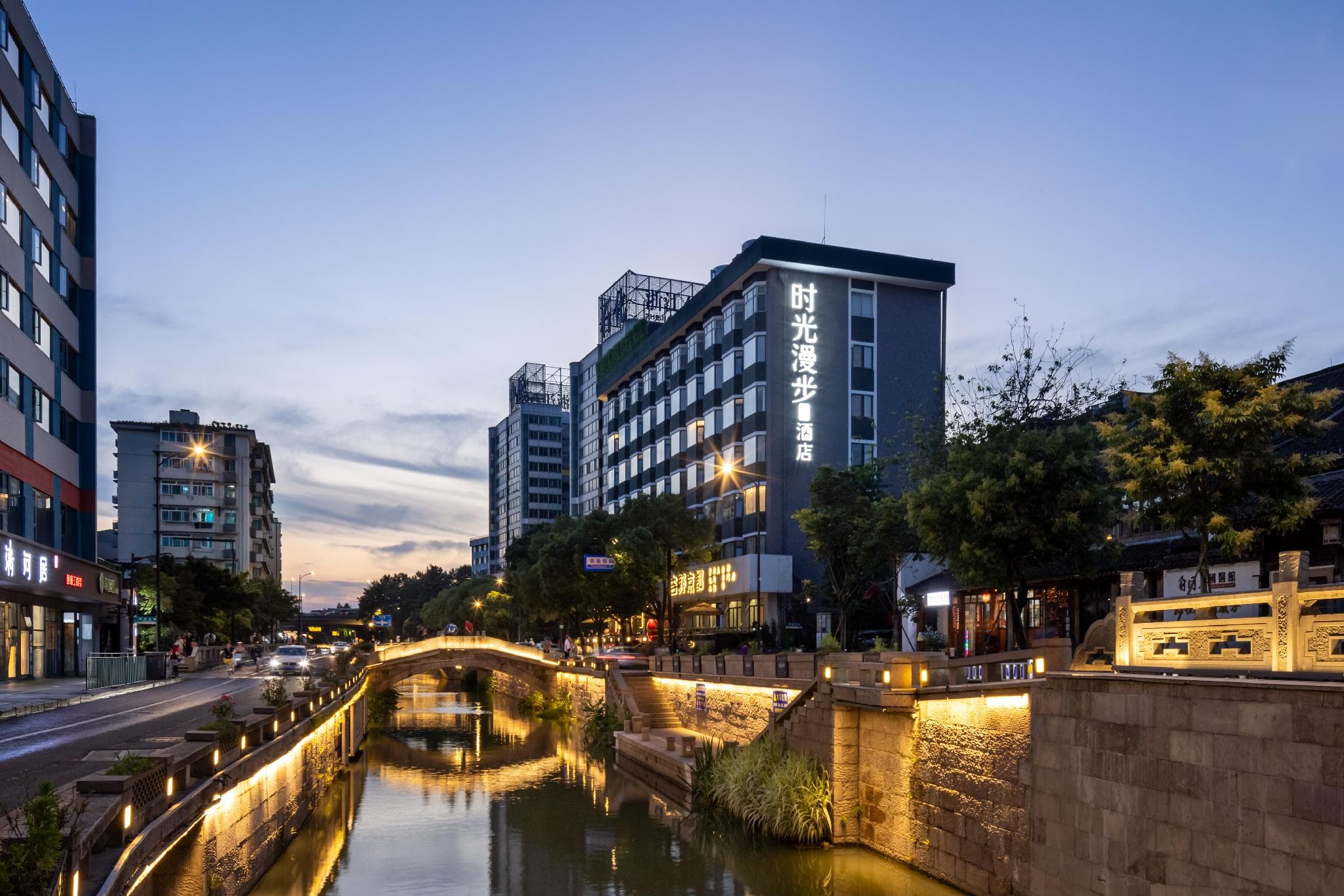 Nostalgia S Hotel - Hangzhou Hefang Old Street photo 4
