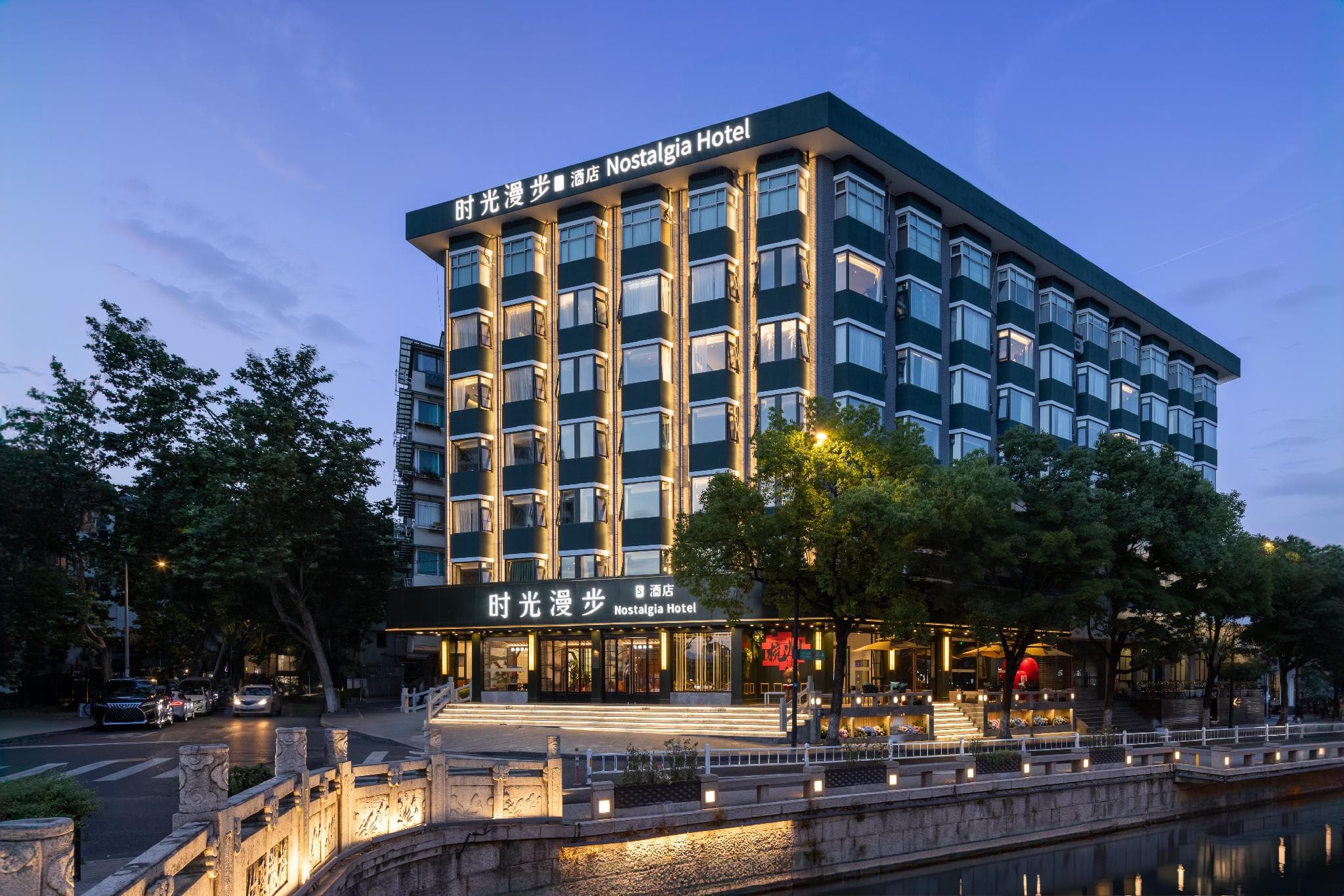 Nostalgia S Hotel - Hangzhou Hefang Old Street photo 3