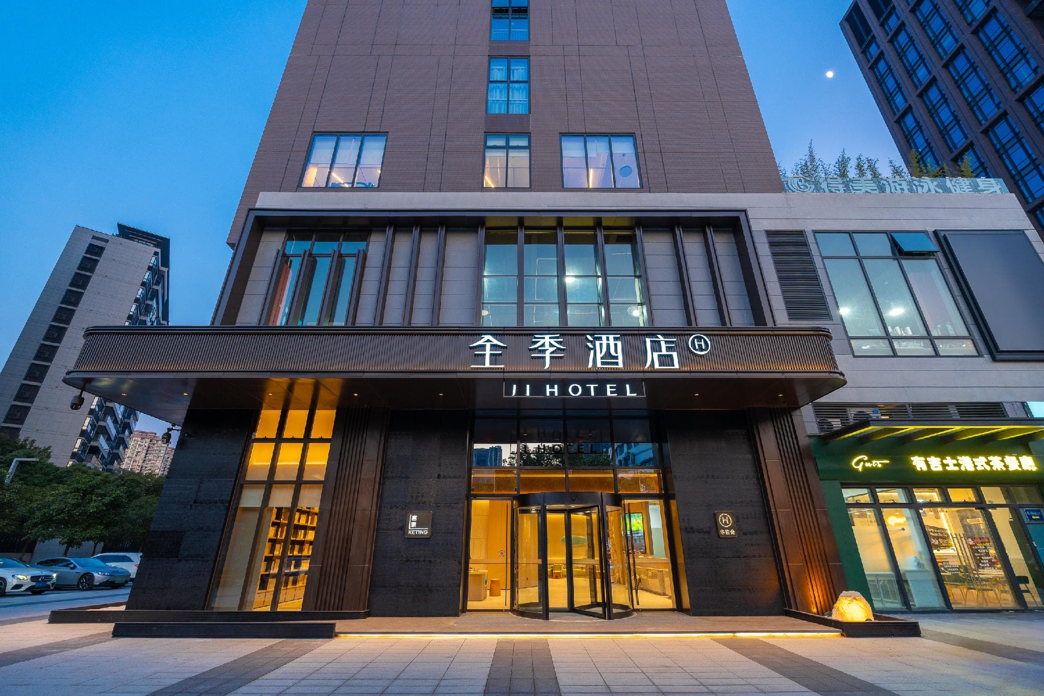 Ji Hotel Foshan Shunde Media Headquarter photo 4