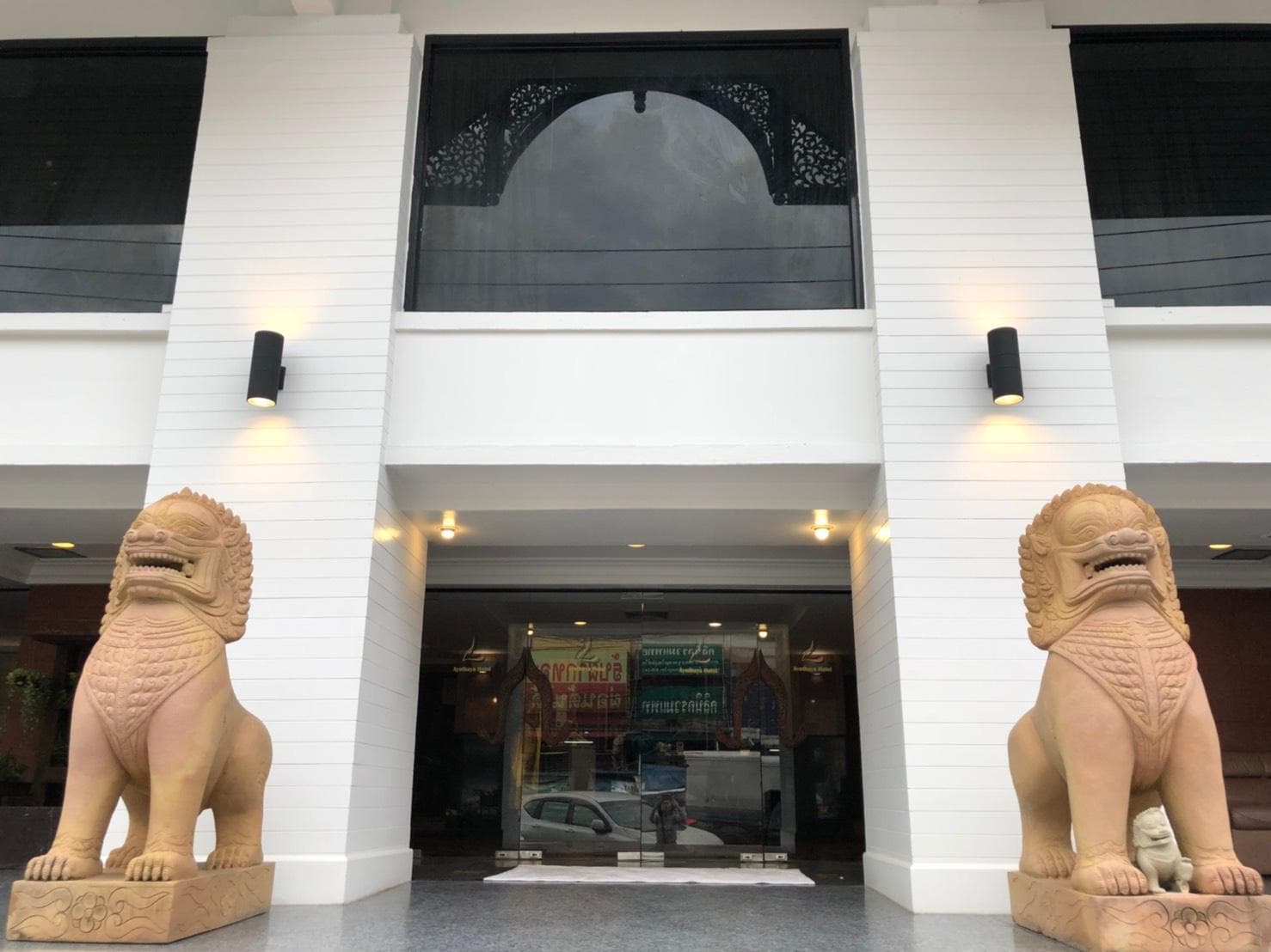 Ayothaya Hotel photo 3