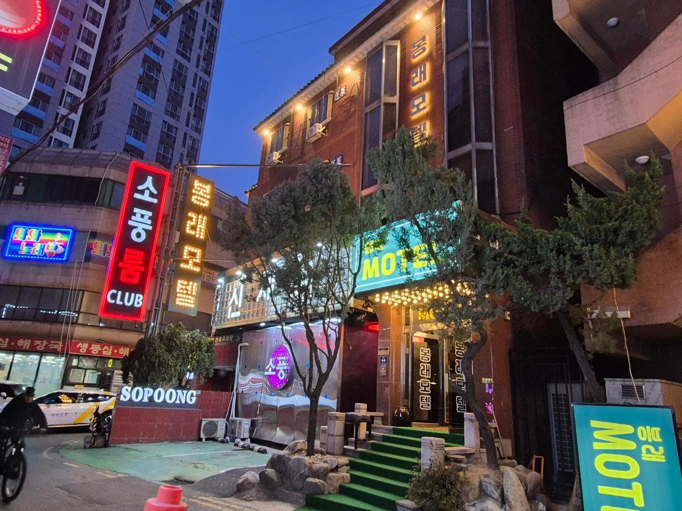 Bongrae Motel