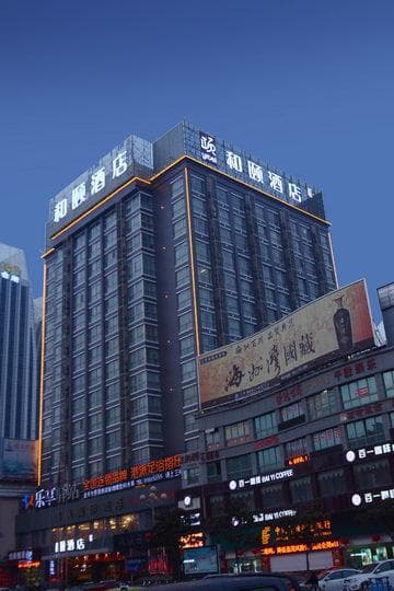 Yitel Collection Lianyungang High-speed Railway Station Suning Plaza