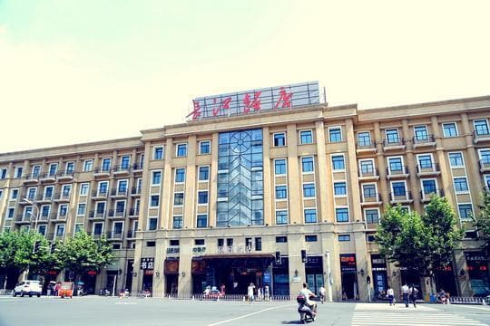 Yitel Collection Hefei Changjiang Hotel Sanxiaokou Metro Station photo 3